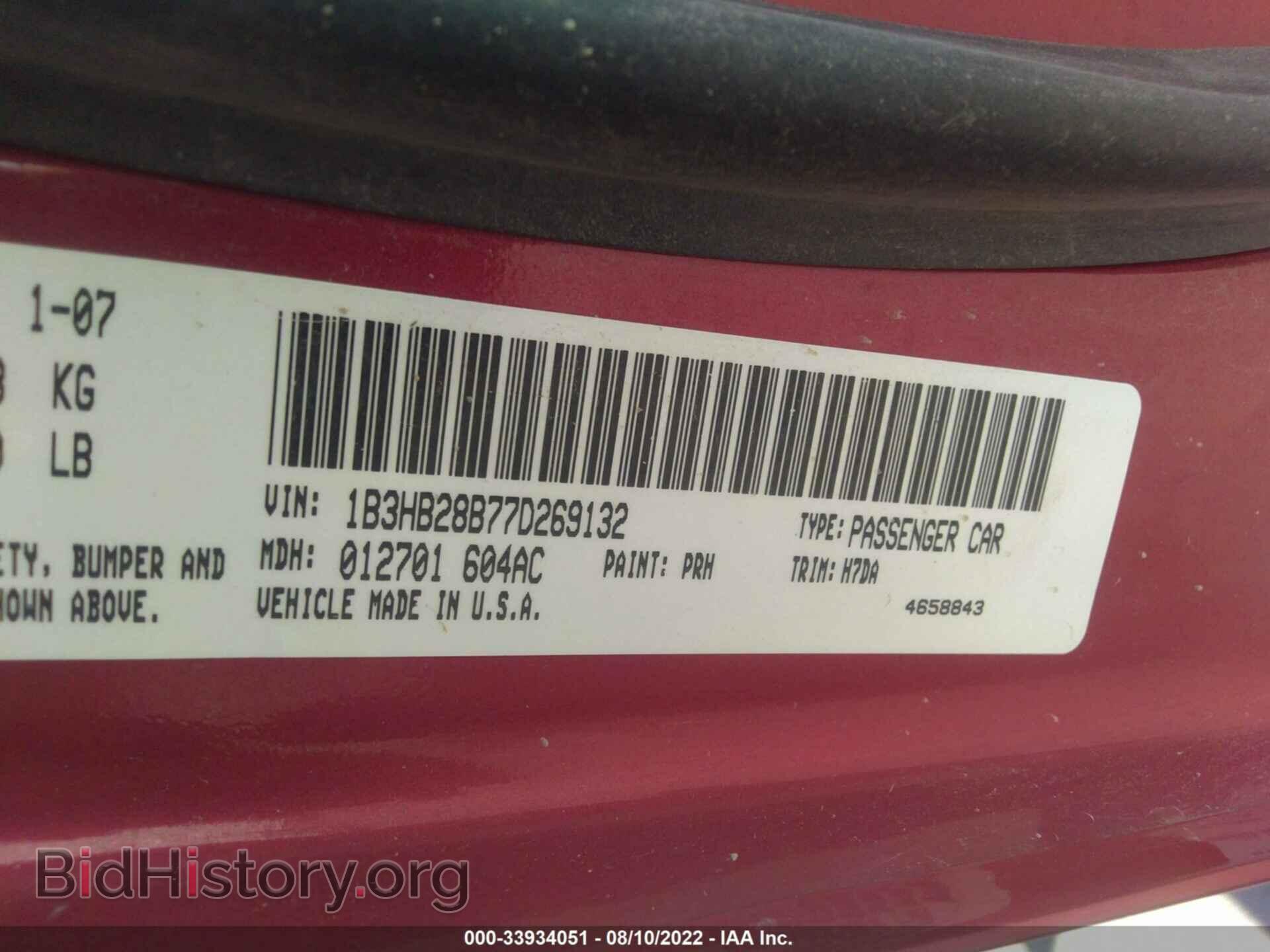 2007 DODGE CALIBER - VIN: 1B3HB28B77D269132 - Фото 9