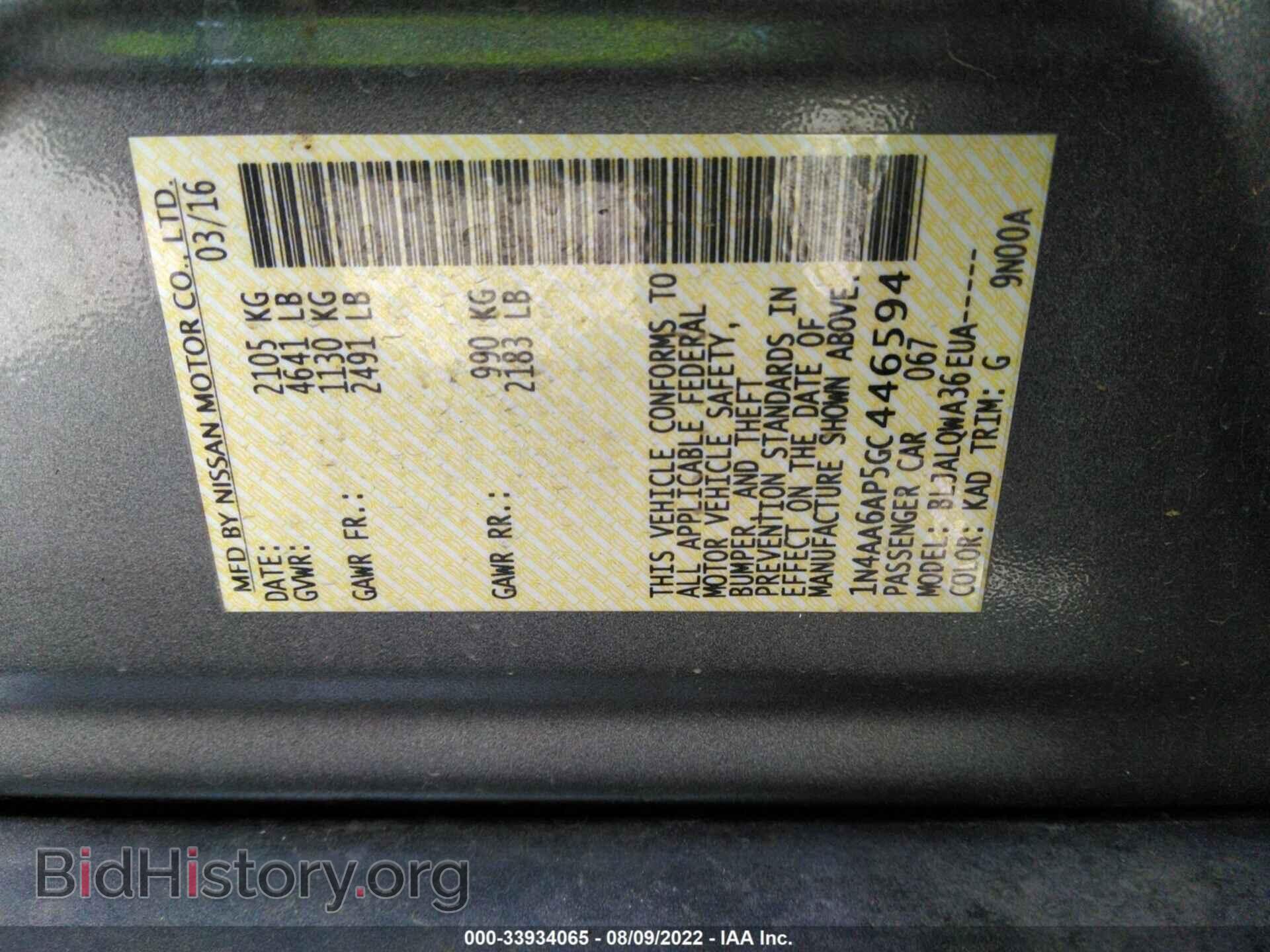 2016 NISSAN MAXIMA - VIN: 1N4AA6AP5GC446594 - Фото 9