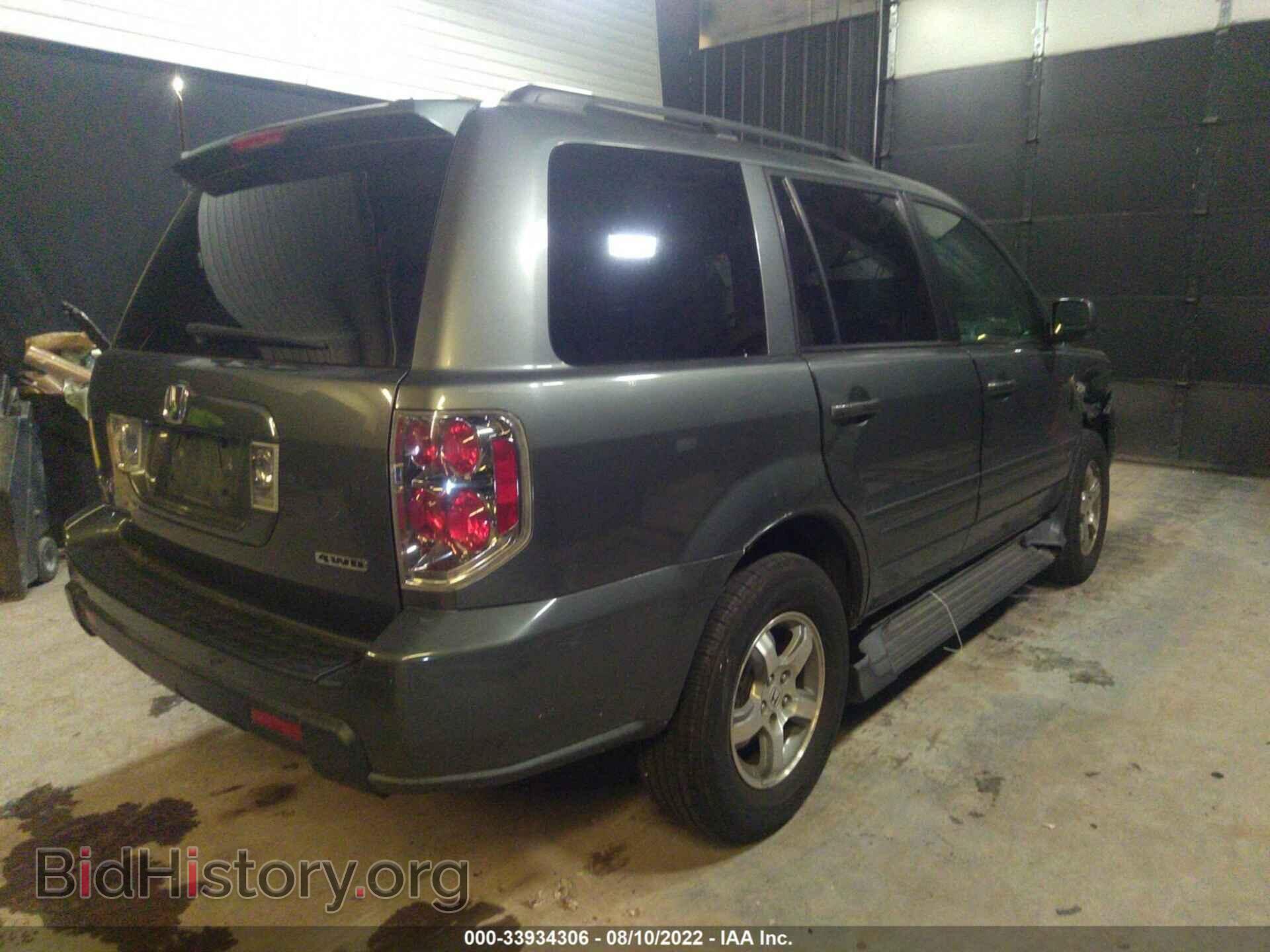 2007 HONDA PILOT - VIN: 5FNYF18617B025324 - Фото 4
