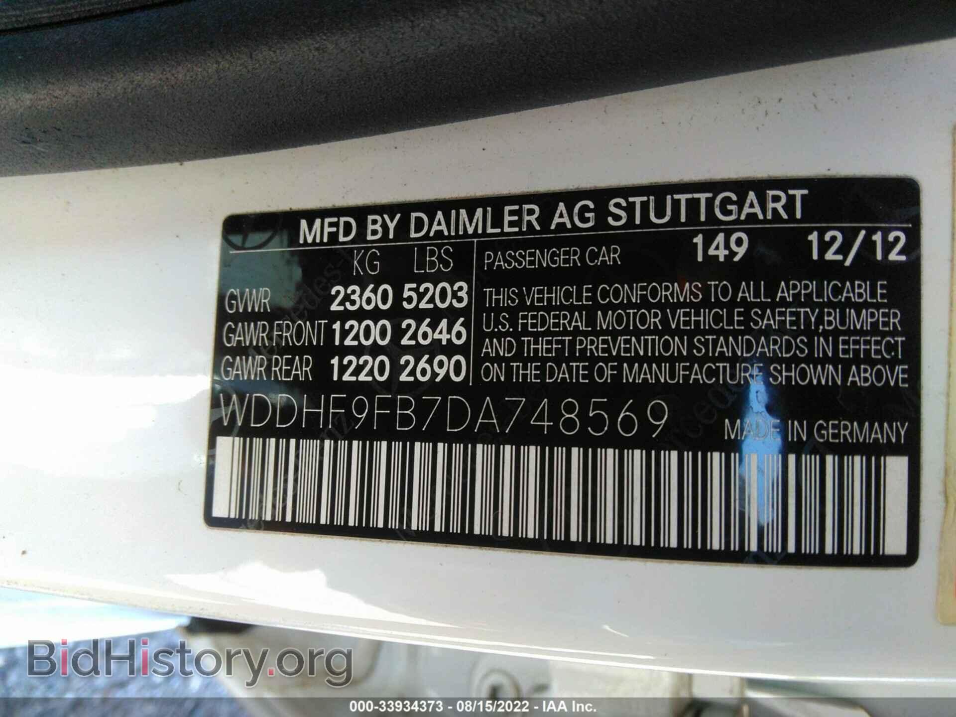 2013 MERCEDES-BENZ E-CLASS - VIN: WDDHF9FB7DA748569 - Фото 9