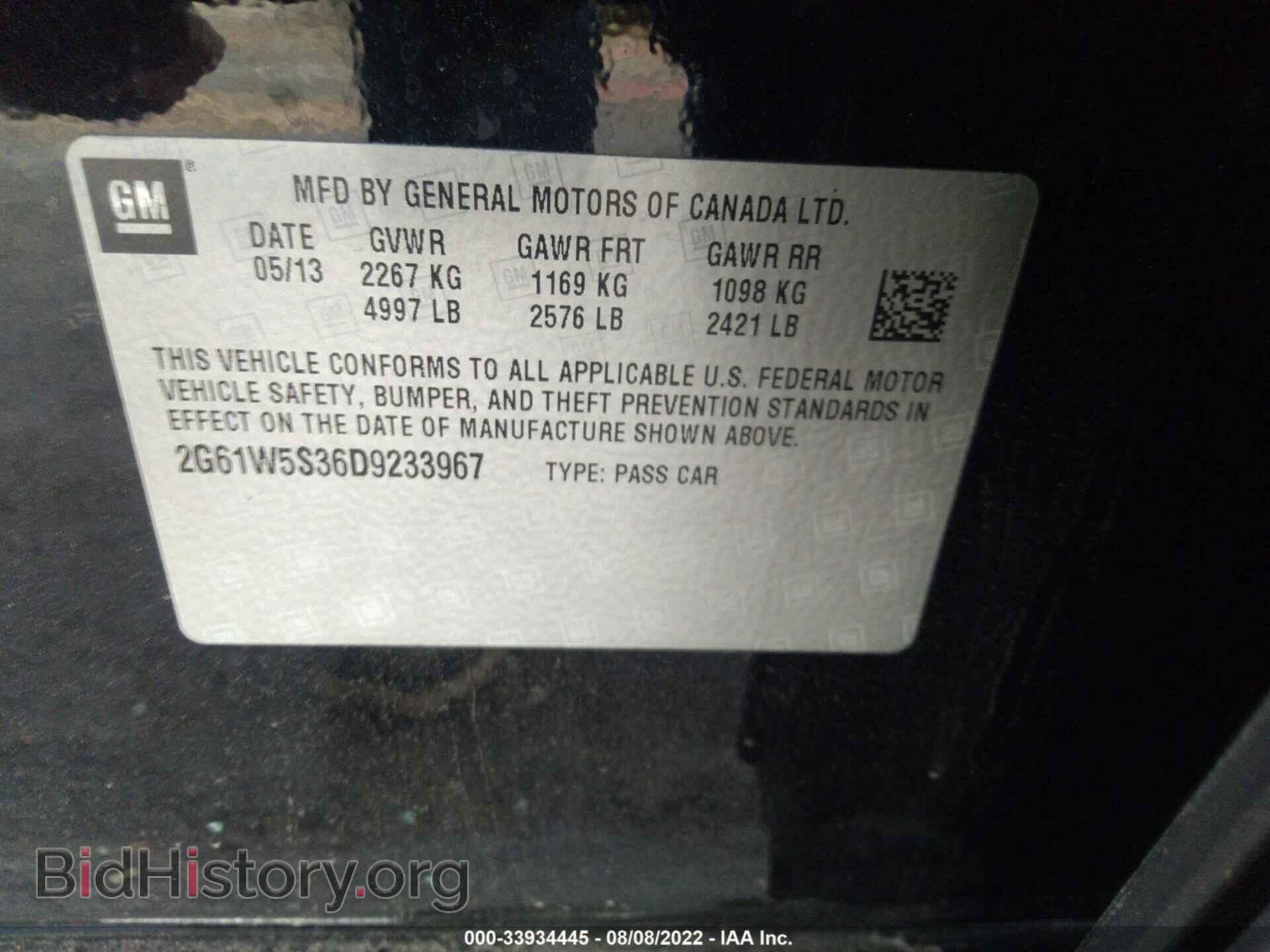 2013 CADILLAC XTS - VIN: 2G61W5S36D9233967 - Фото 9
