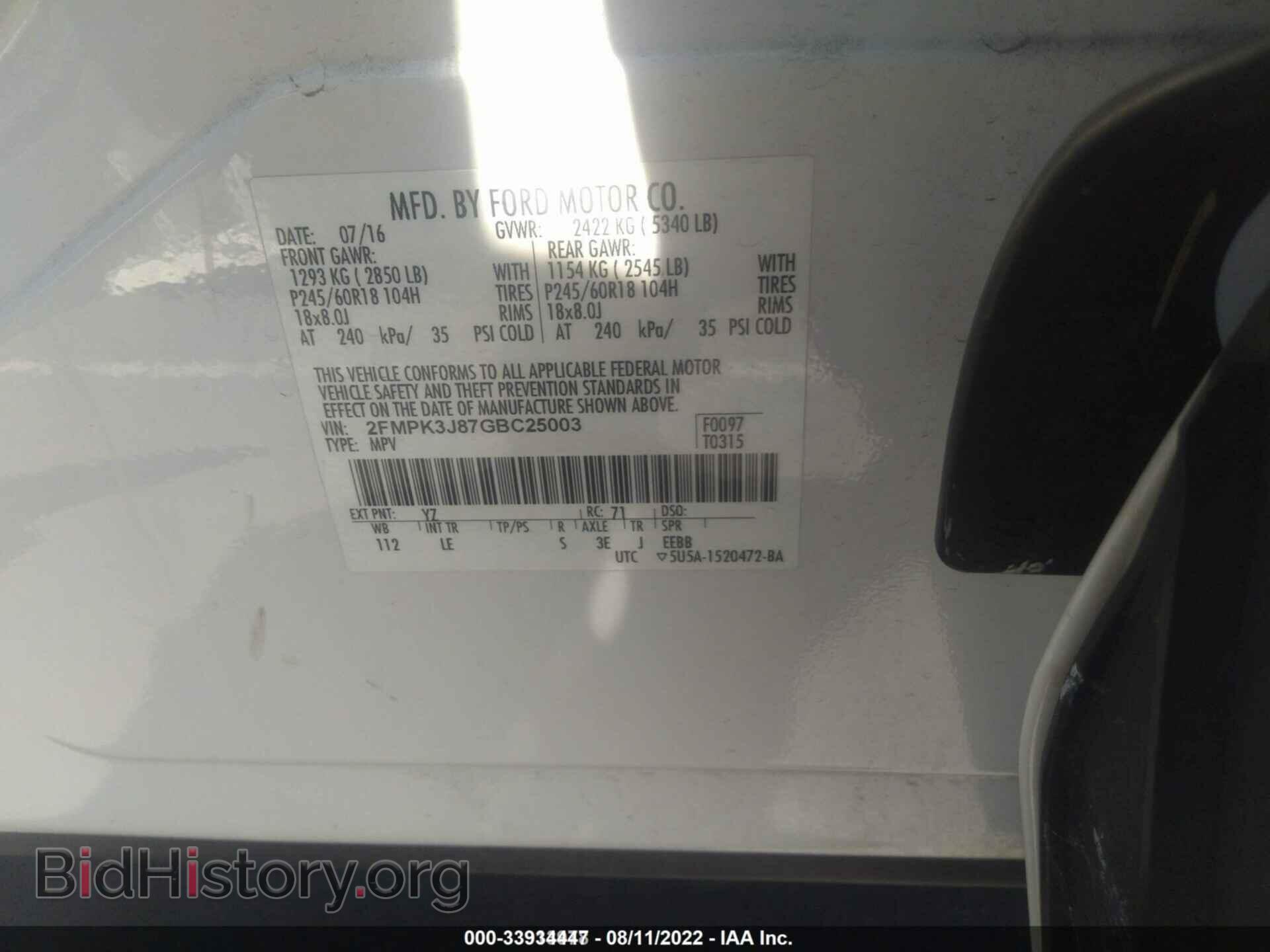 2016 FORD EDGE - VIN: 2FMPK3J87GBC25003 - Фото 9
