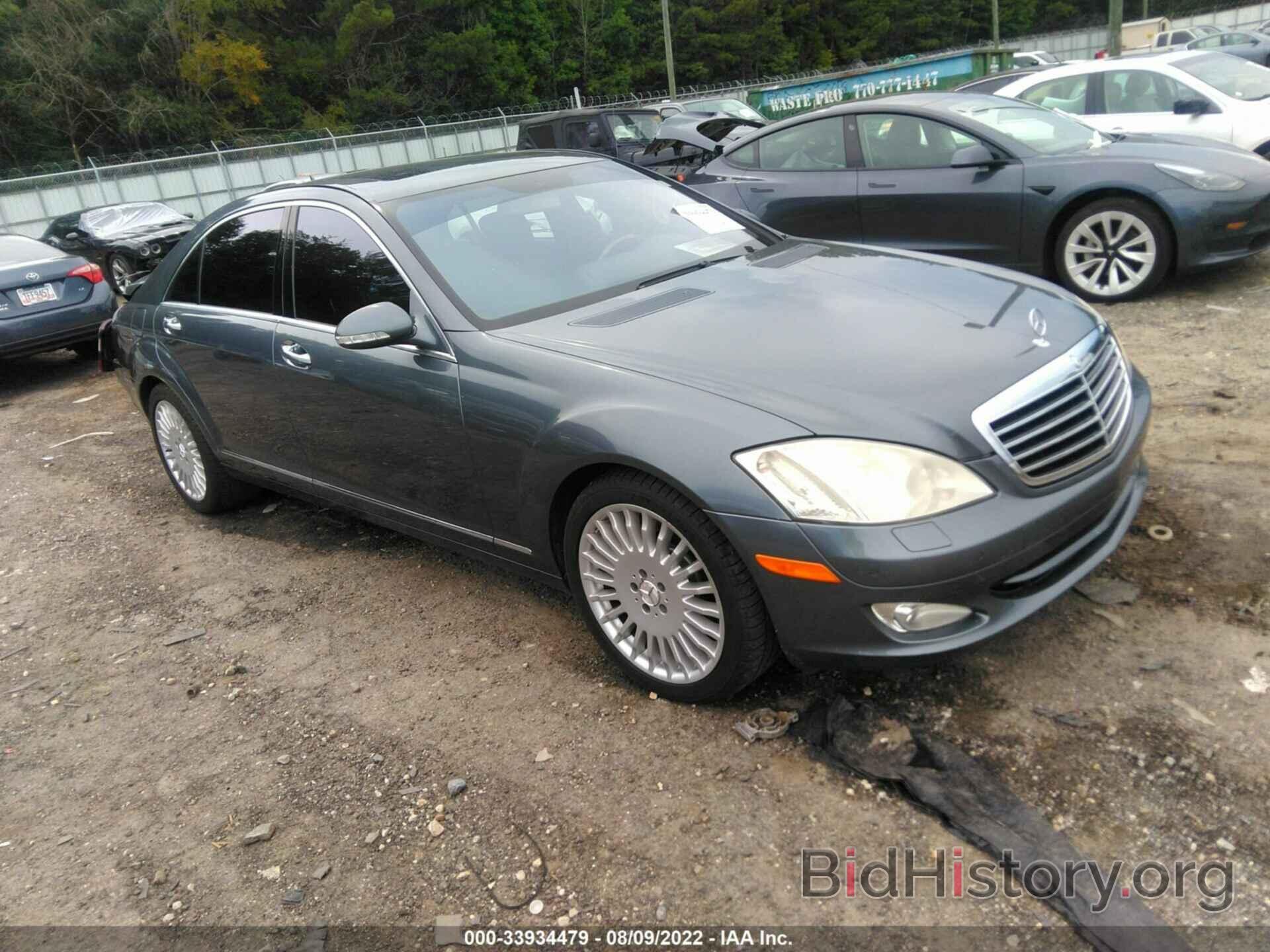 Photo WDDNG71X97A117446 - MERCEDES-BENZ S-CLASS 2007