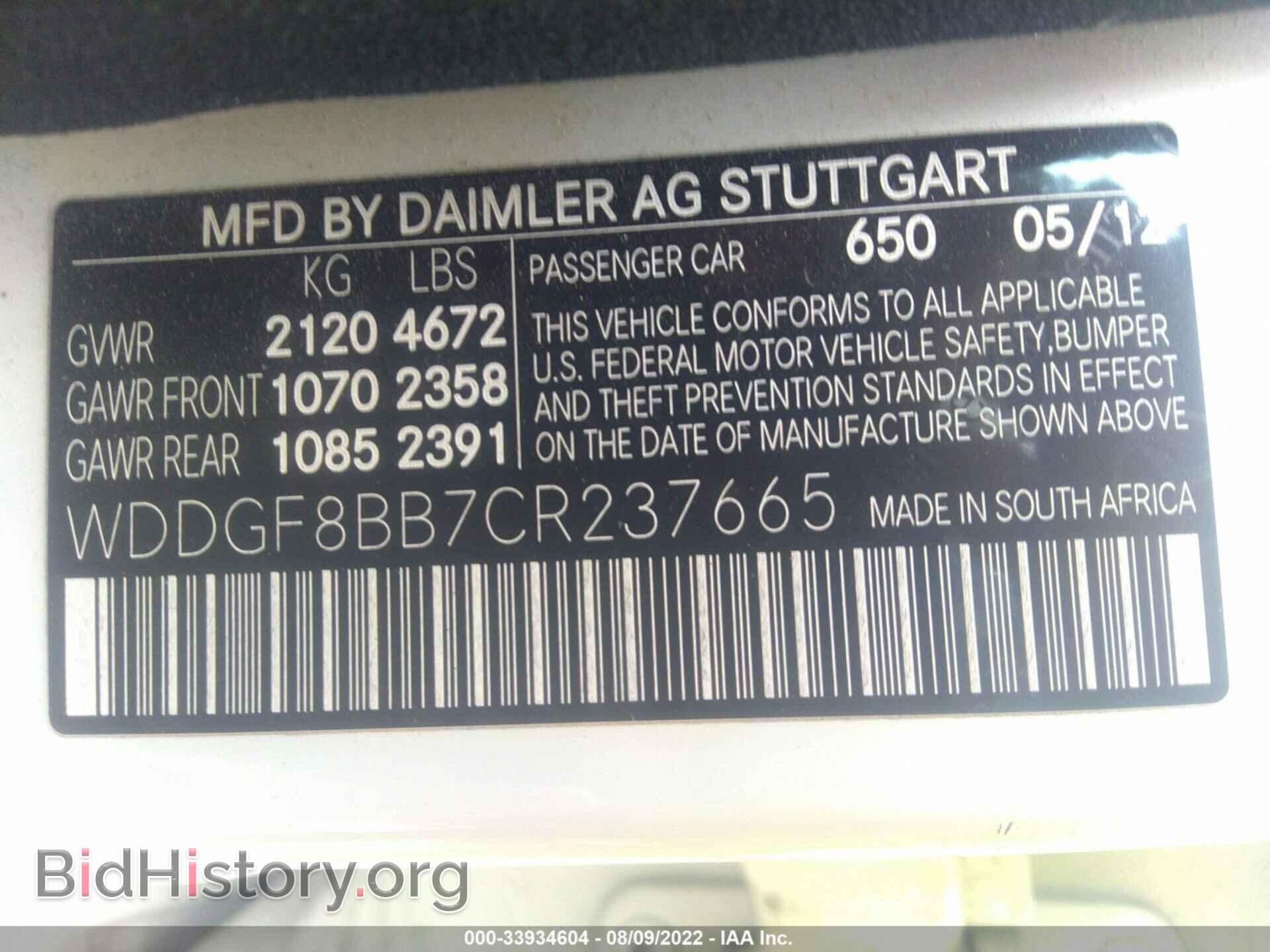 2012 MERCEDES-BENZ C-CLASS - VIN: WDDGF8BB7CR237665 - Фото 9