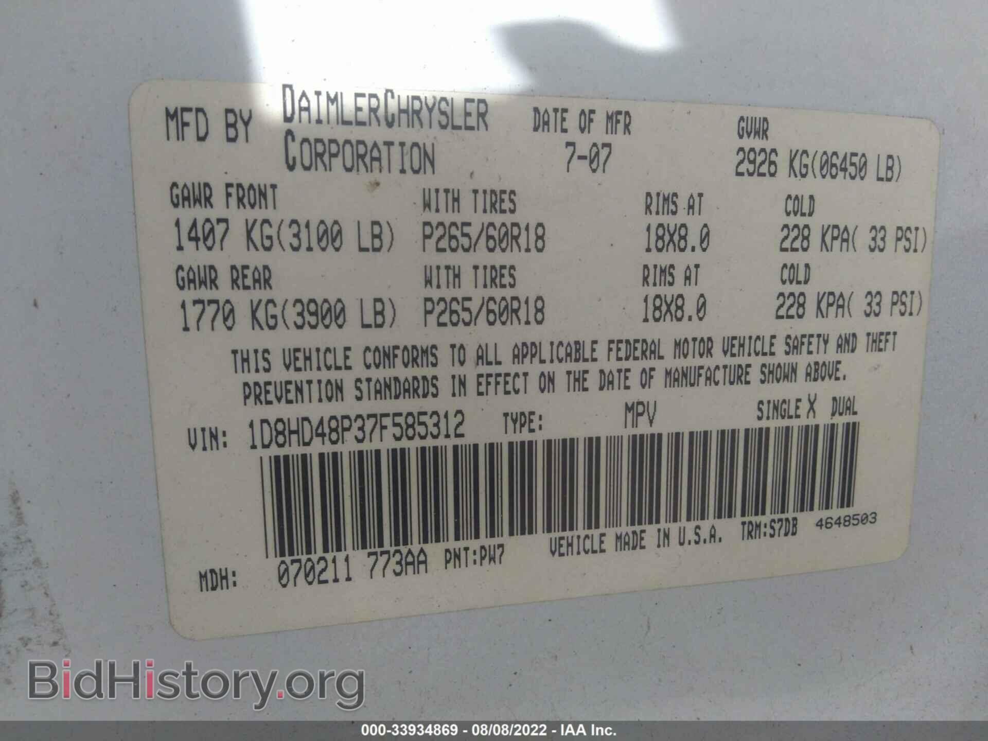 2007 DODGE DURANGO - VIN: 1D8HD48P37F585312 - Фото 9