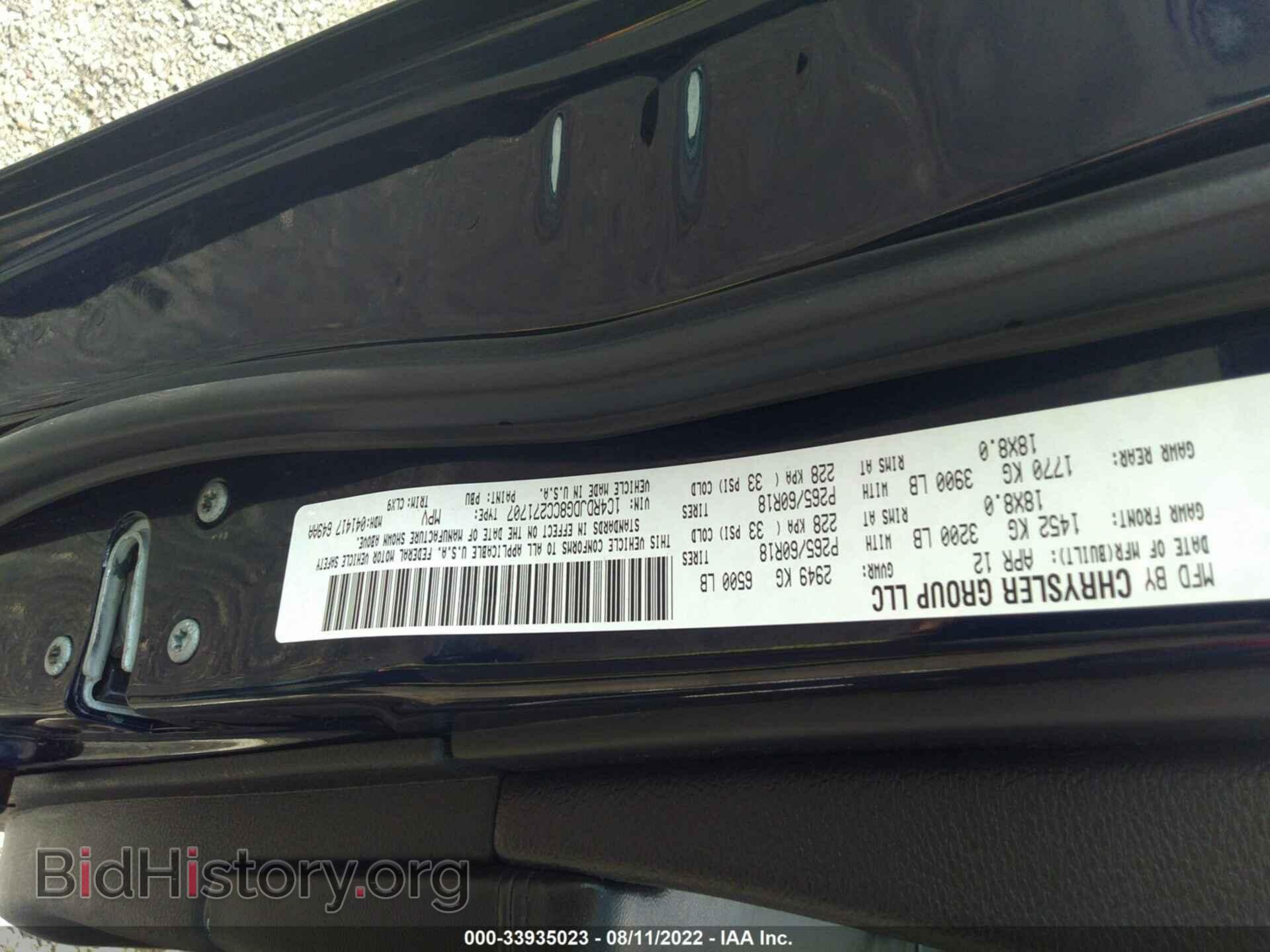 2012 DODGE DURANGO - VIN: 1C4RDJDG8CC271707 - Photo 9