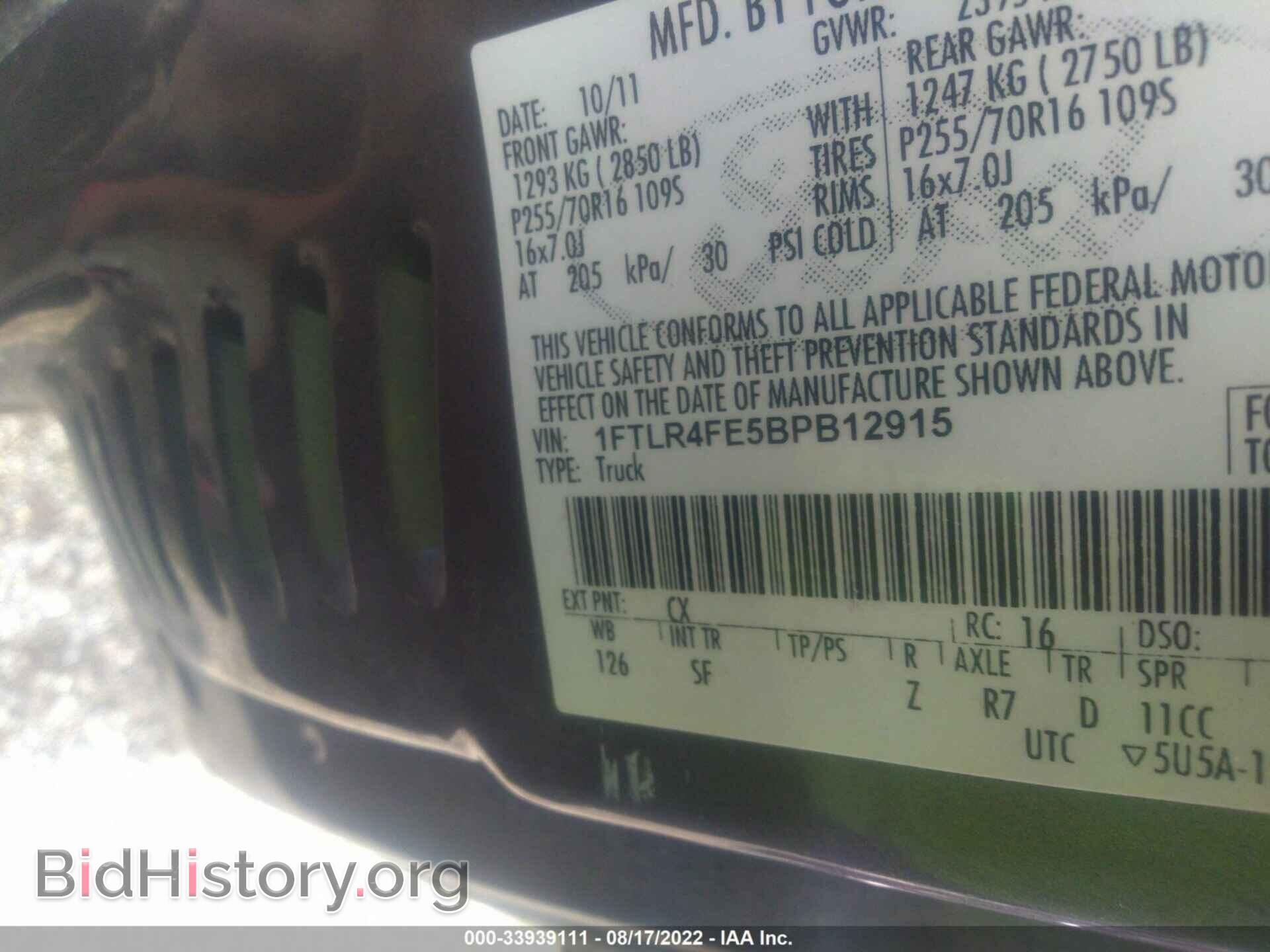 2011 FORD RANGER - VIN: 1FTLR4FE5BPB12915 - Фото 9
