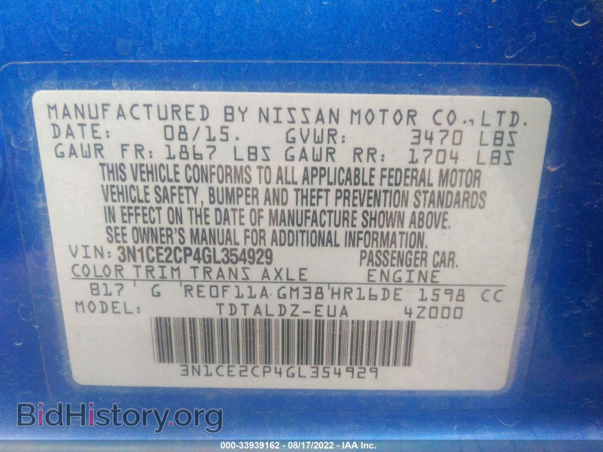2016 NISSAN VERSA NOTE - VIN: 3N1CE2CP4GL354929 - Фото 9