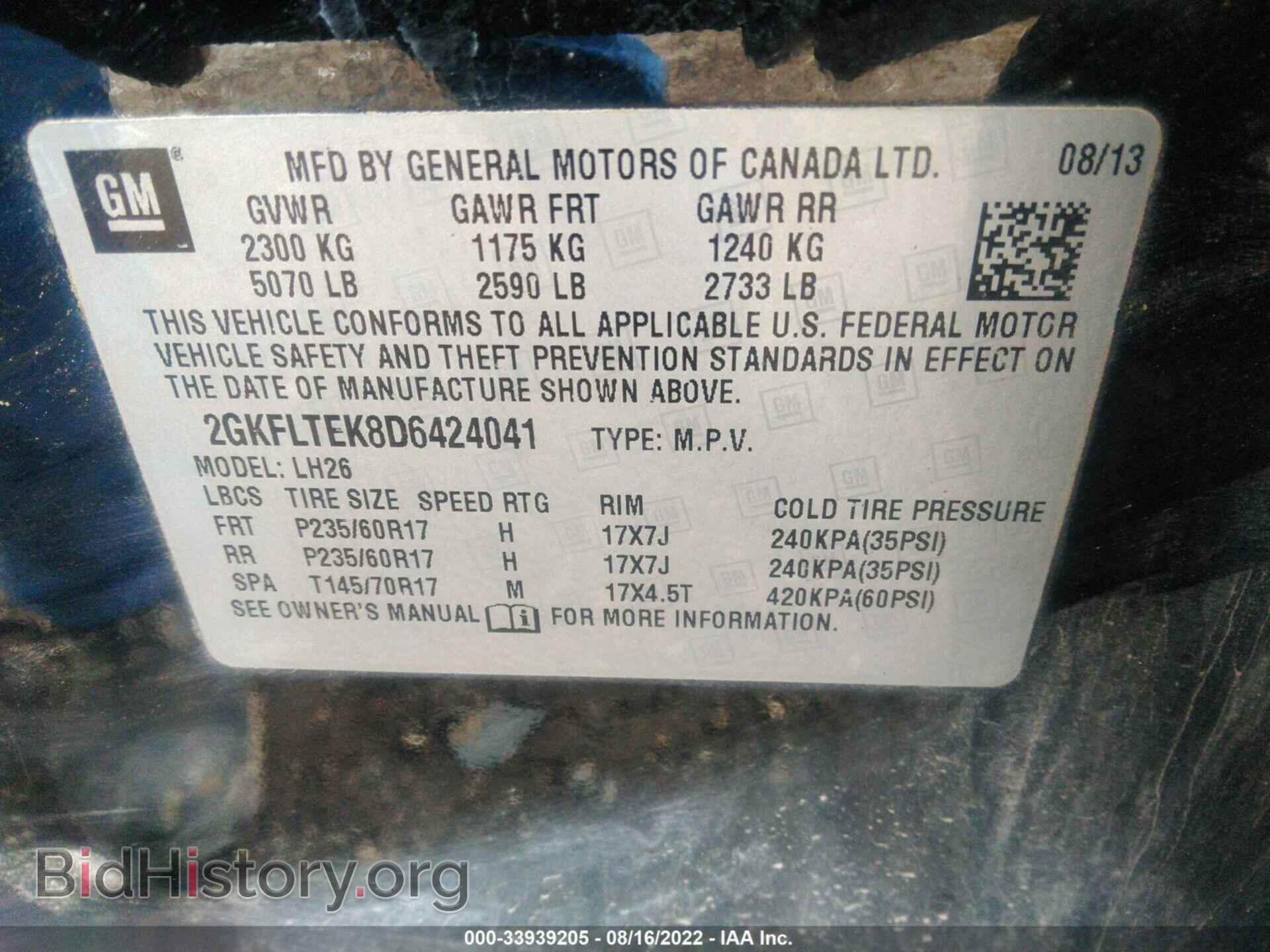 2013 GMC TERRAIN - VIN: 2GKFLTEK8D6424041 - Фото 9