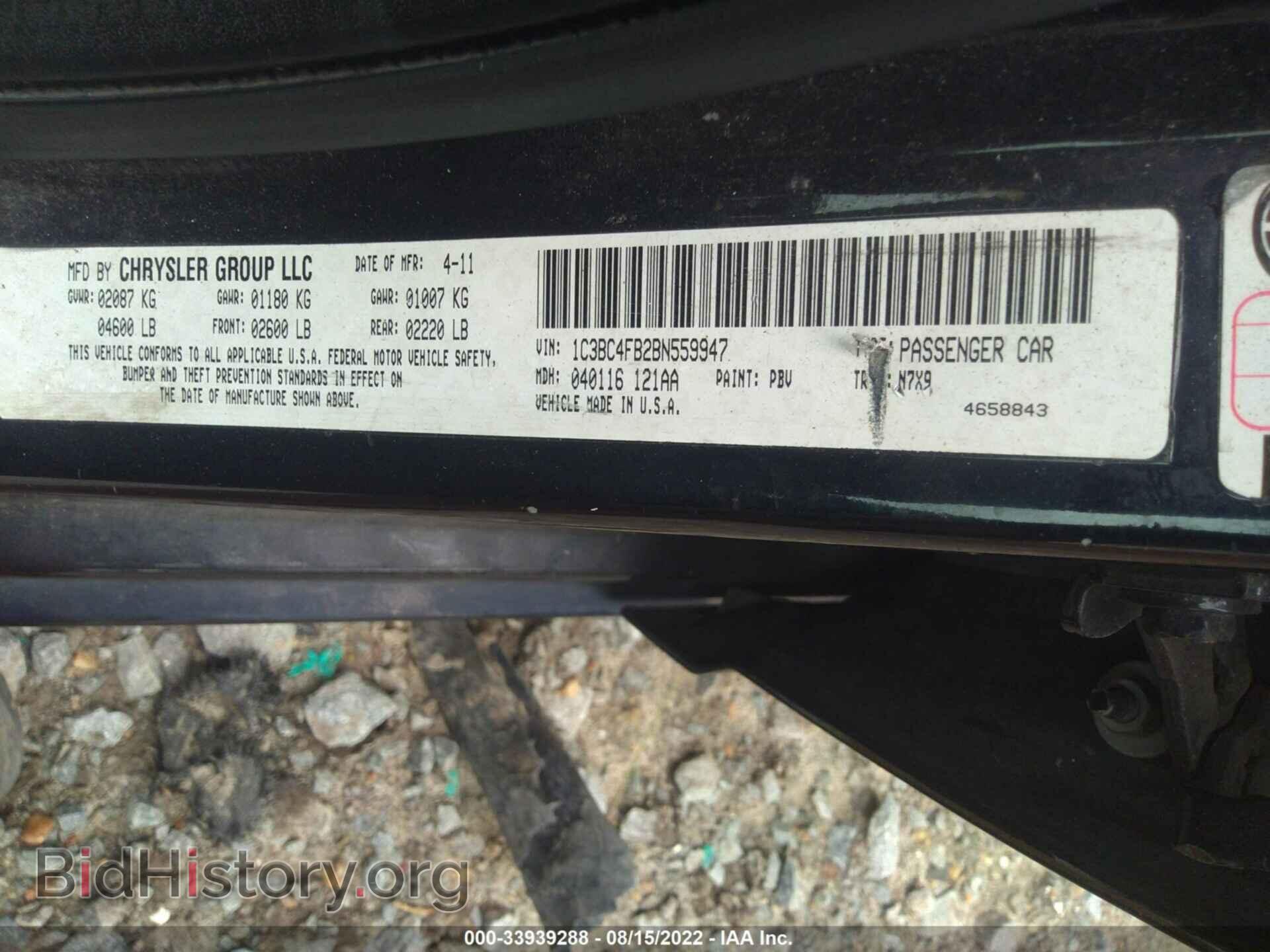 2011 CHRYSLER 200 - VIN: 1C3BC4FB2BN559947 - Фото 9