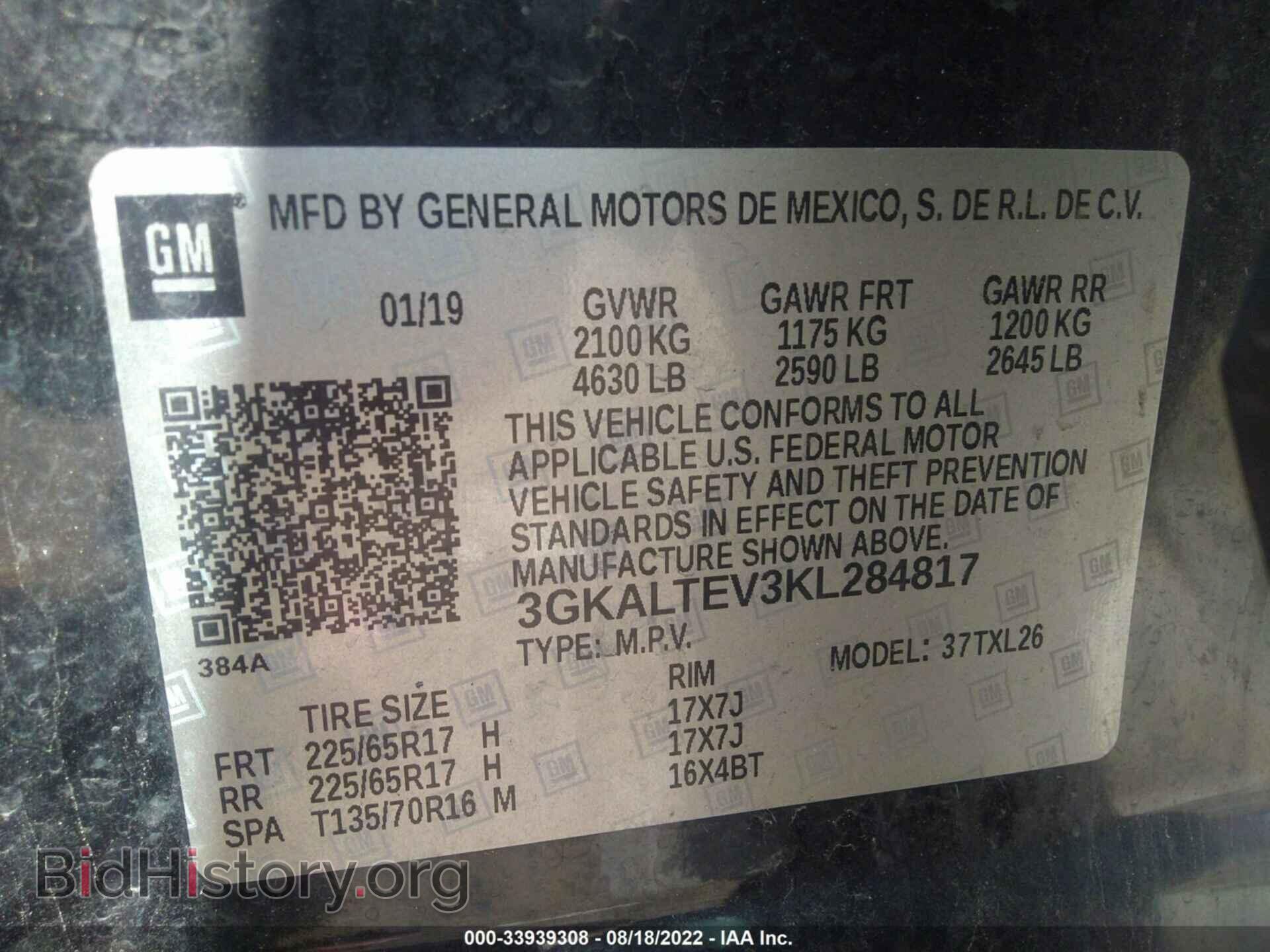 2019 GMC TERRAIN - VIN: 3GKALTEV3KL284817 - Фото 9