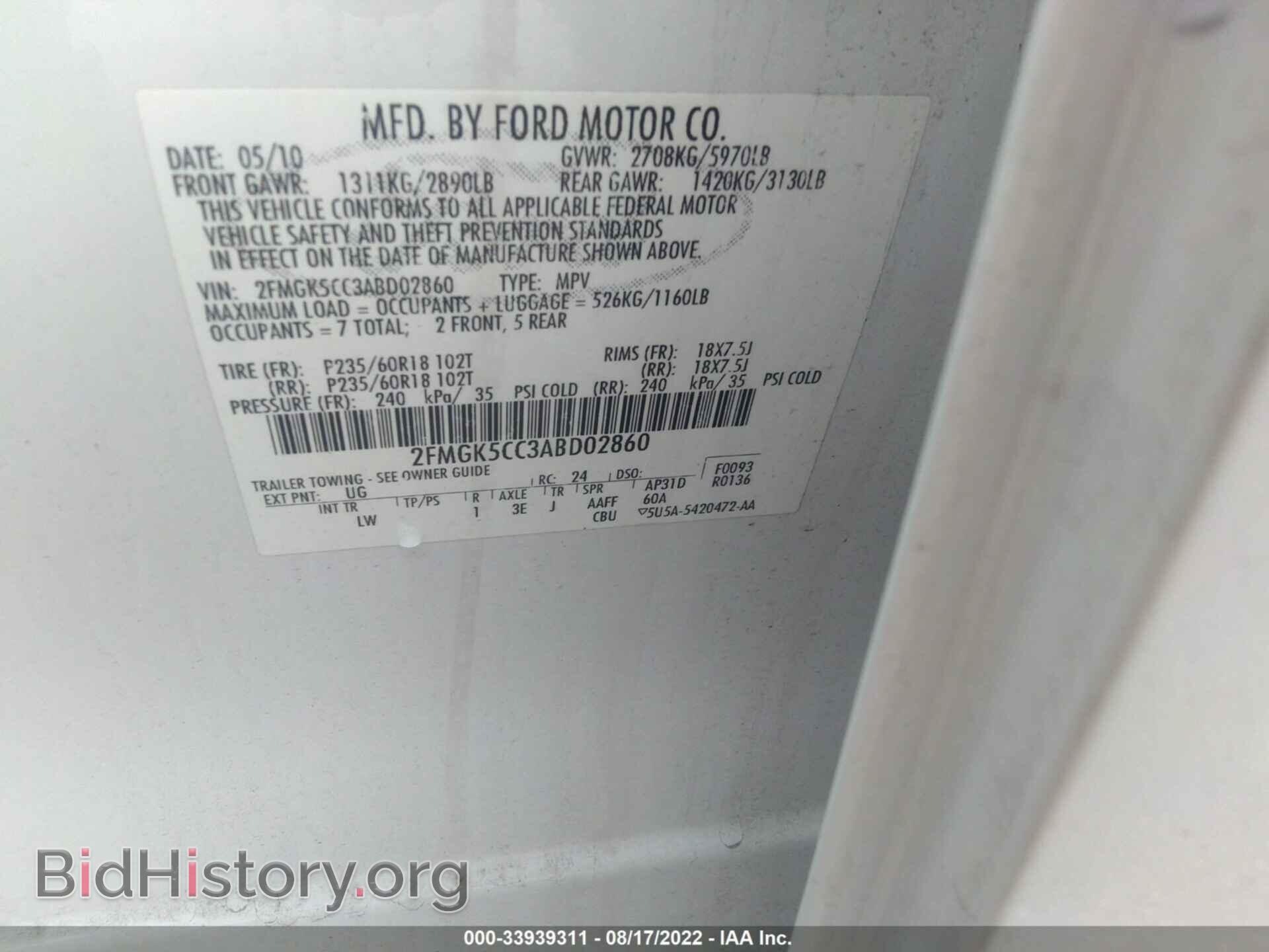 2010 FORD FLEX - VIN: 2FMGK5CC3ABD02860 - Photo 9