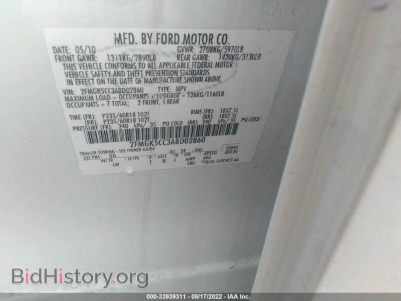 2010 Ford FLEX (VIN 2FMGK5CC3ABD02860) — photo 9 of 12