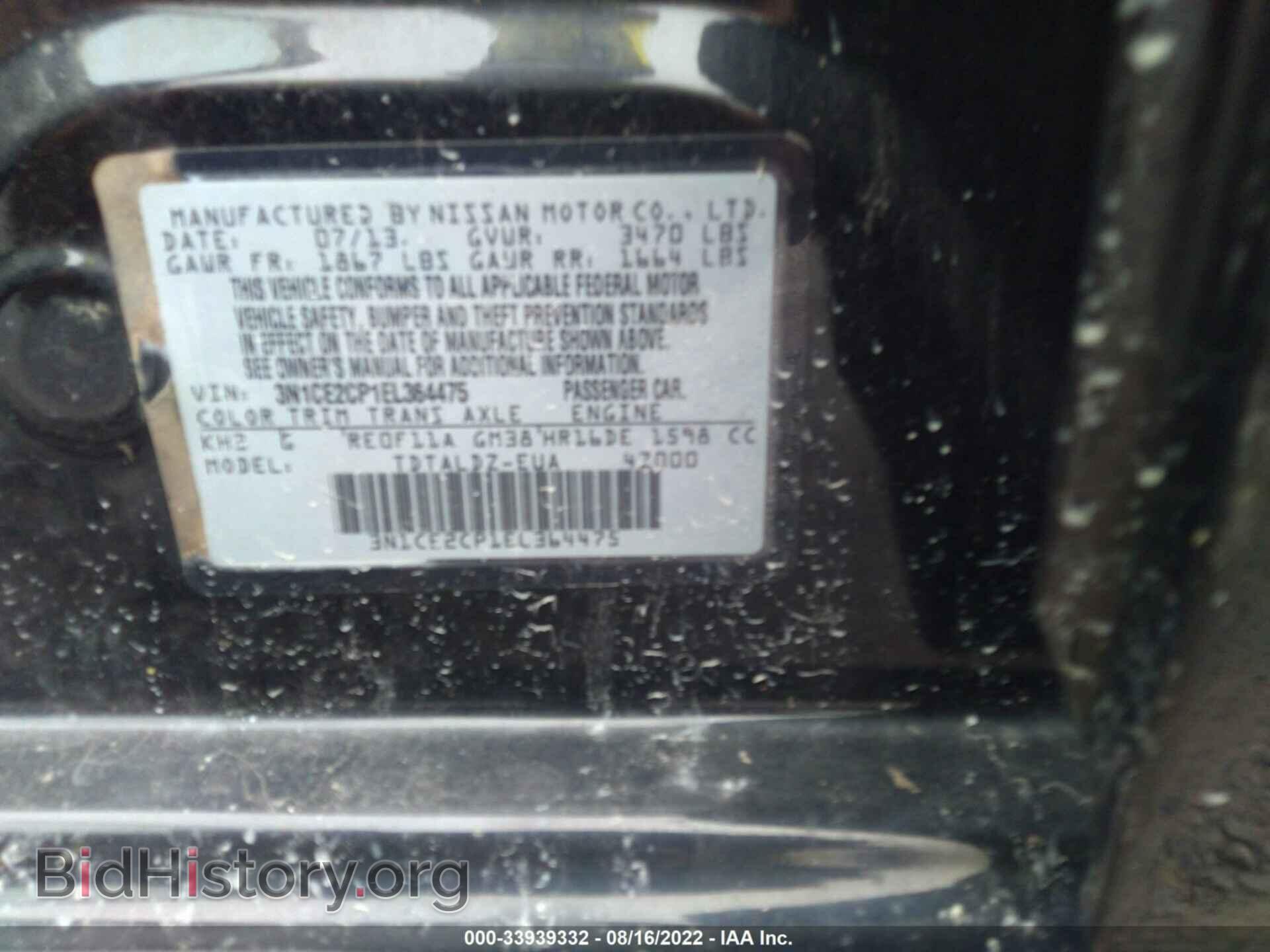 2014 NISSAN VERSA NOTE - VIN: 3N1CE2CP1EL364475 - Фото 9