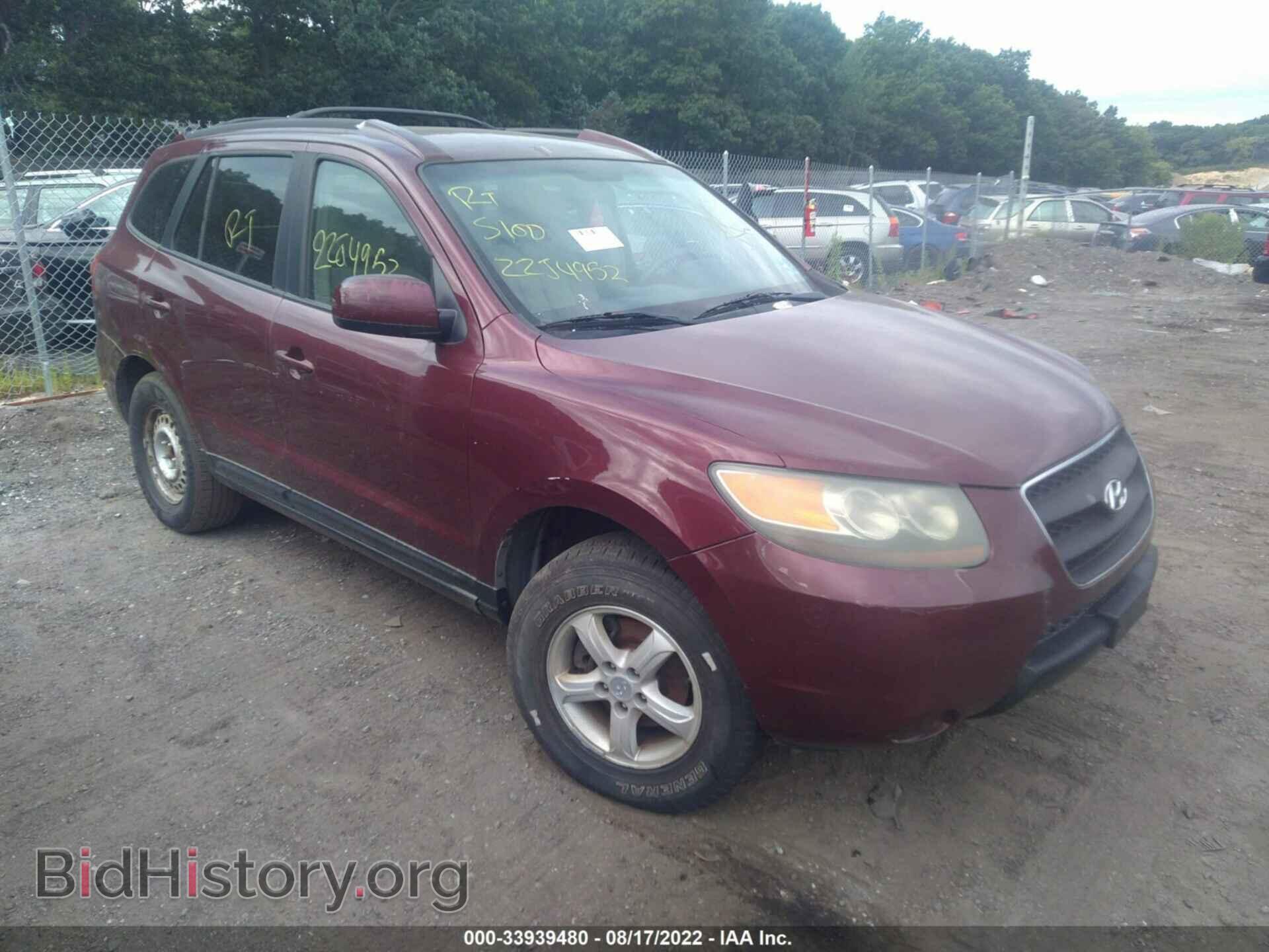 Фотография 5NMSG13D17H005260 - HYUNDAI SANTA FE 2007