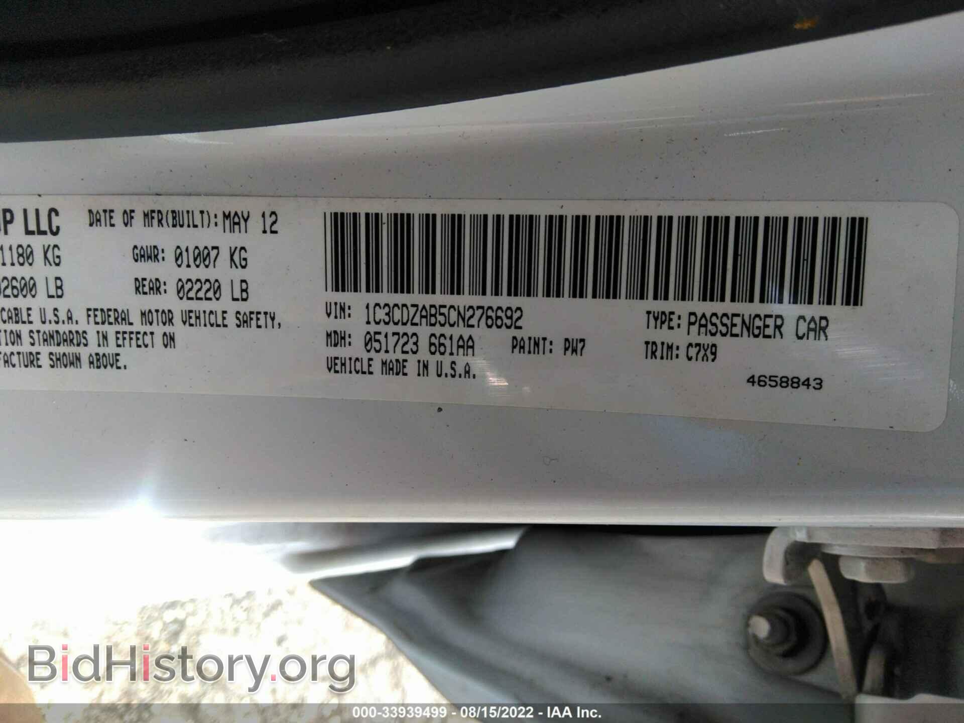 2012 DODGE AVENGER - VIN: 1C3CDZAB5CN276692 - Photo 9