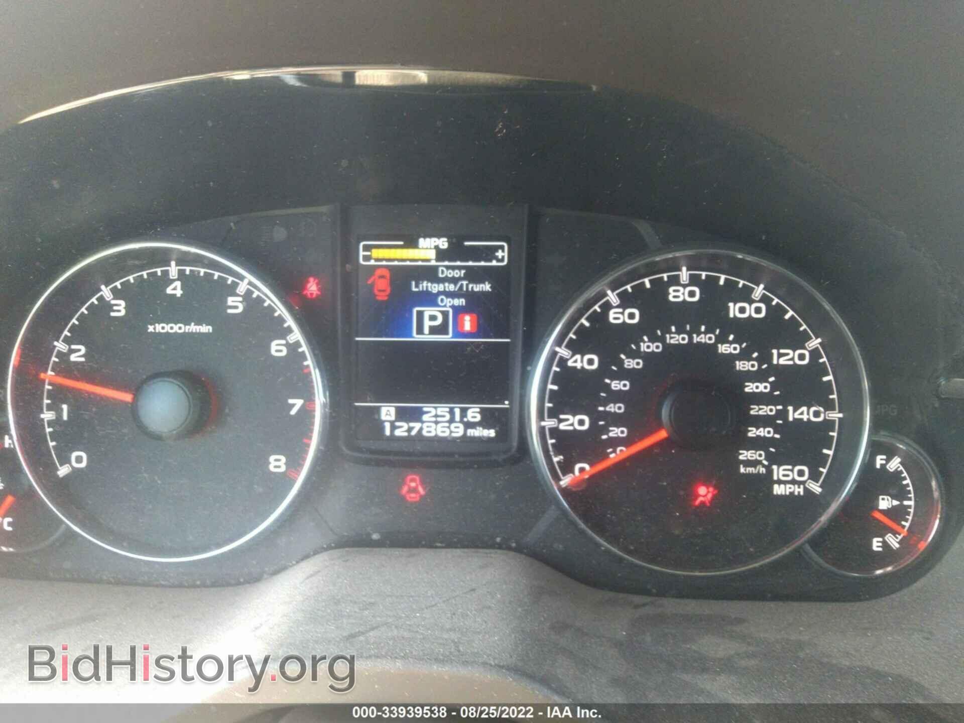 2014 SUBARU OUTBACK - VIN: 4S4BRDKCXE2327770 - Фото 7