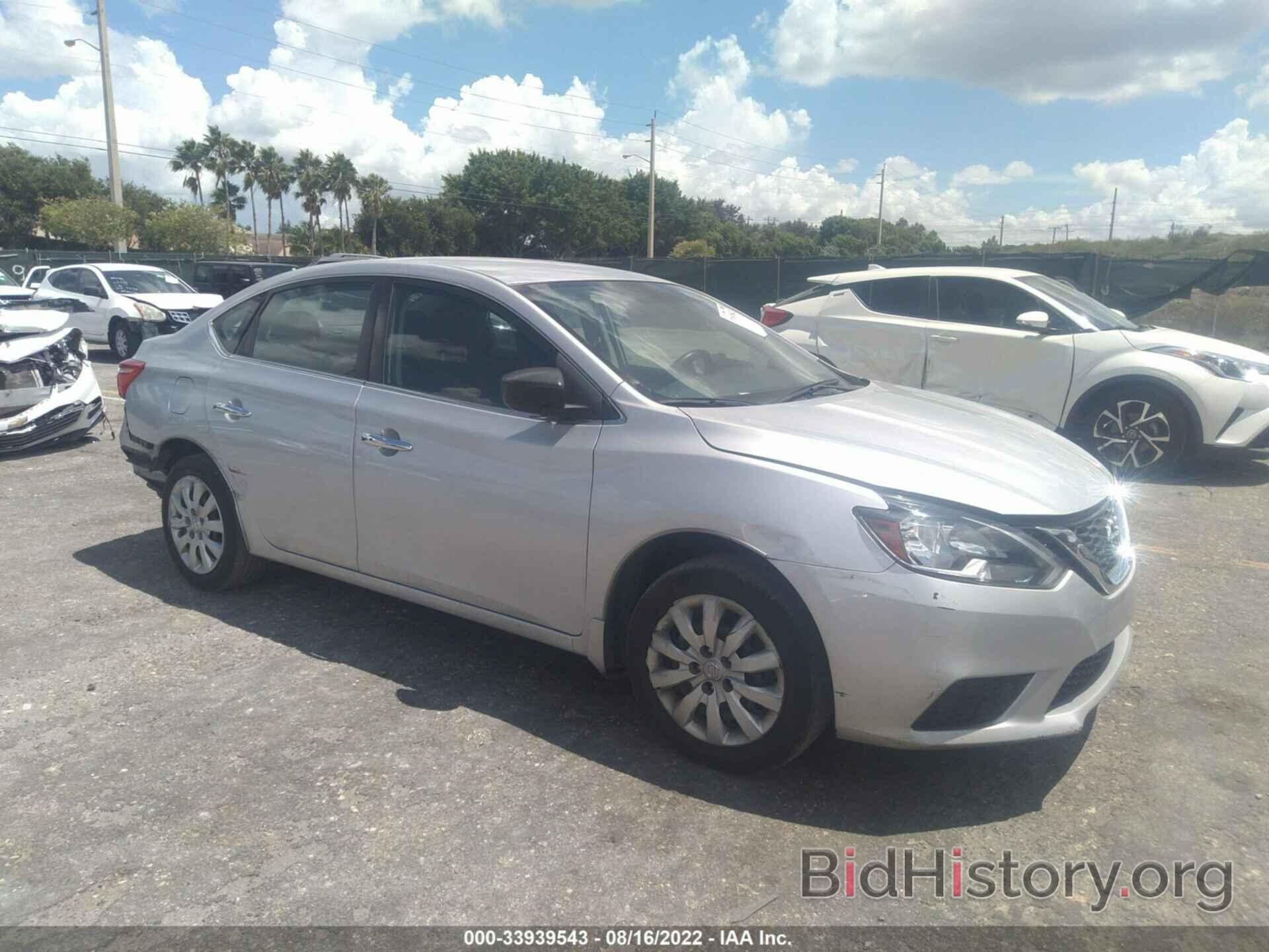 Photo 3N1AB7AP4HY217994 - NISSAN SENTRA 2017