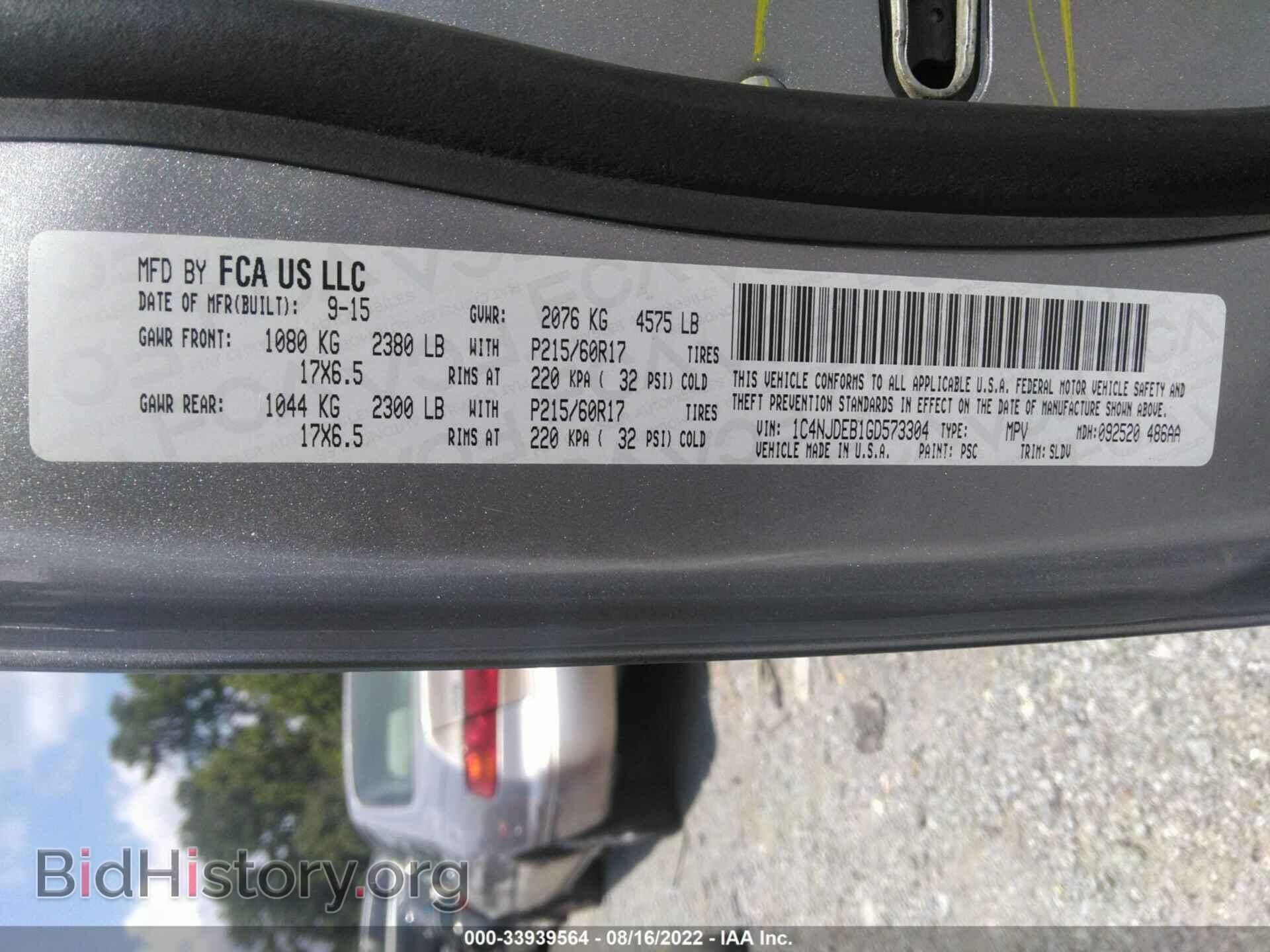 2016 JEEP COMPASS - VIN: 1C4NJDEB1GD573304 - Фото 9