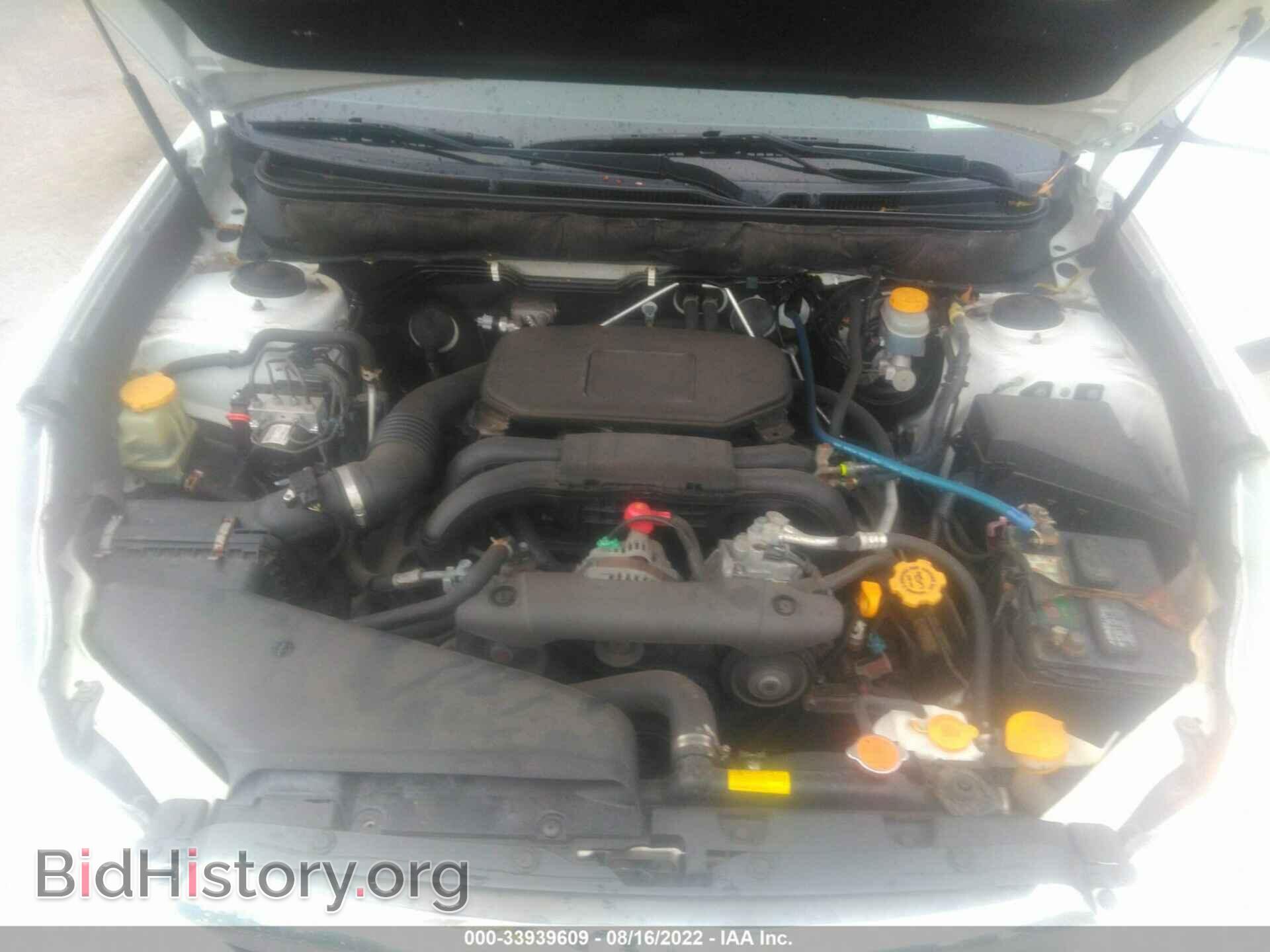 2012 SUBARU OUTBACK - VIN: 4S4BRBCC2C3254629 - Фото 10