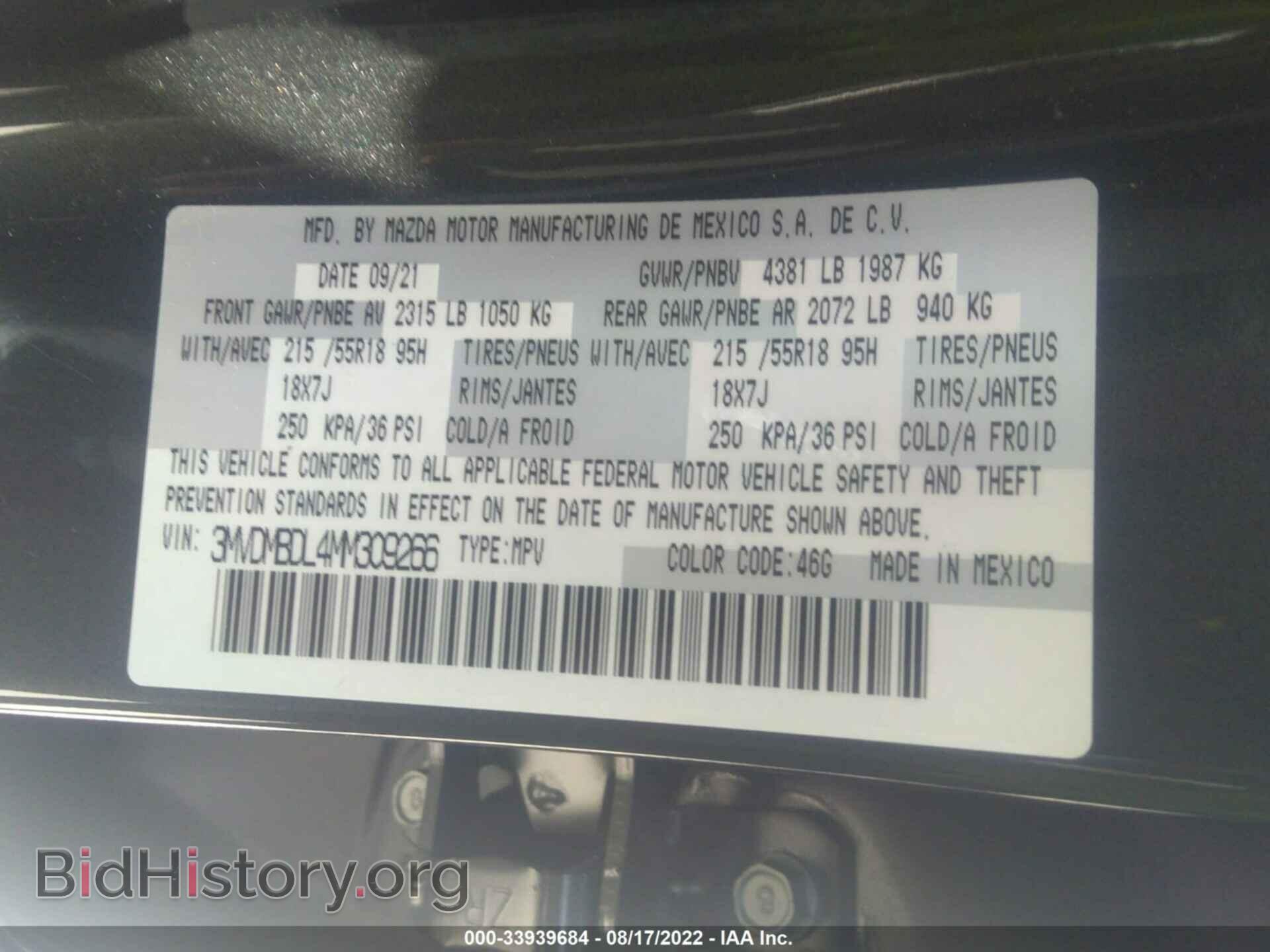 2021 MAZDA CX-30 - VIN: 3MVDMBDL4MM309266 - Фото 9