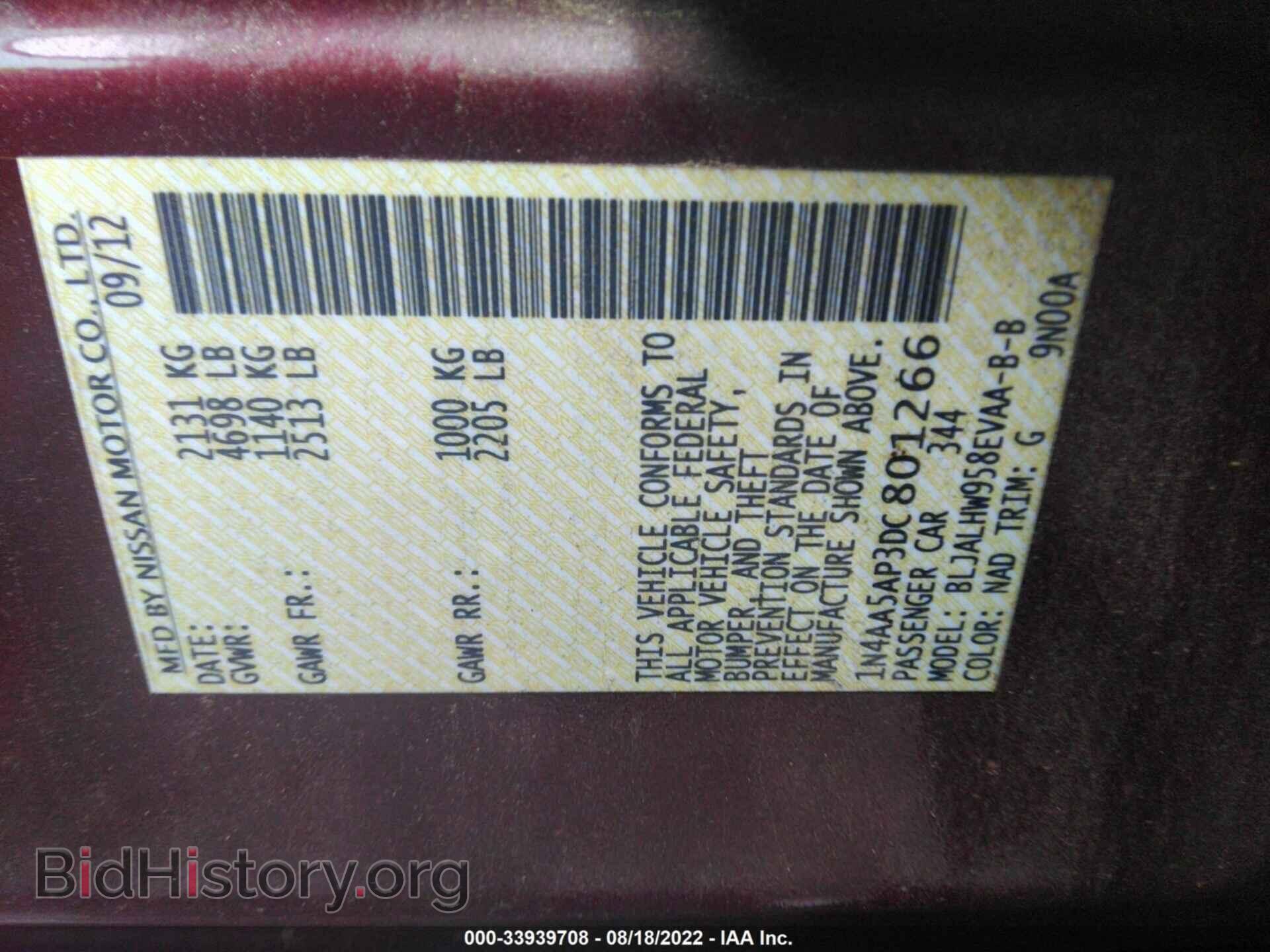 2013 NISSAN MAXIMA - VIN: 1N4AA5AP3DC801266 - Фото 9