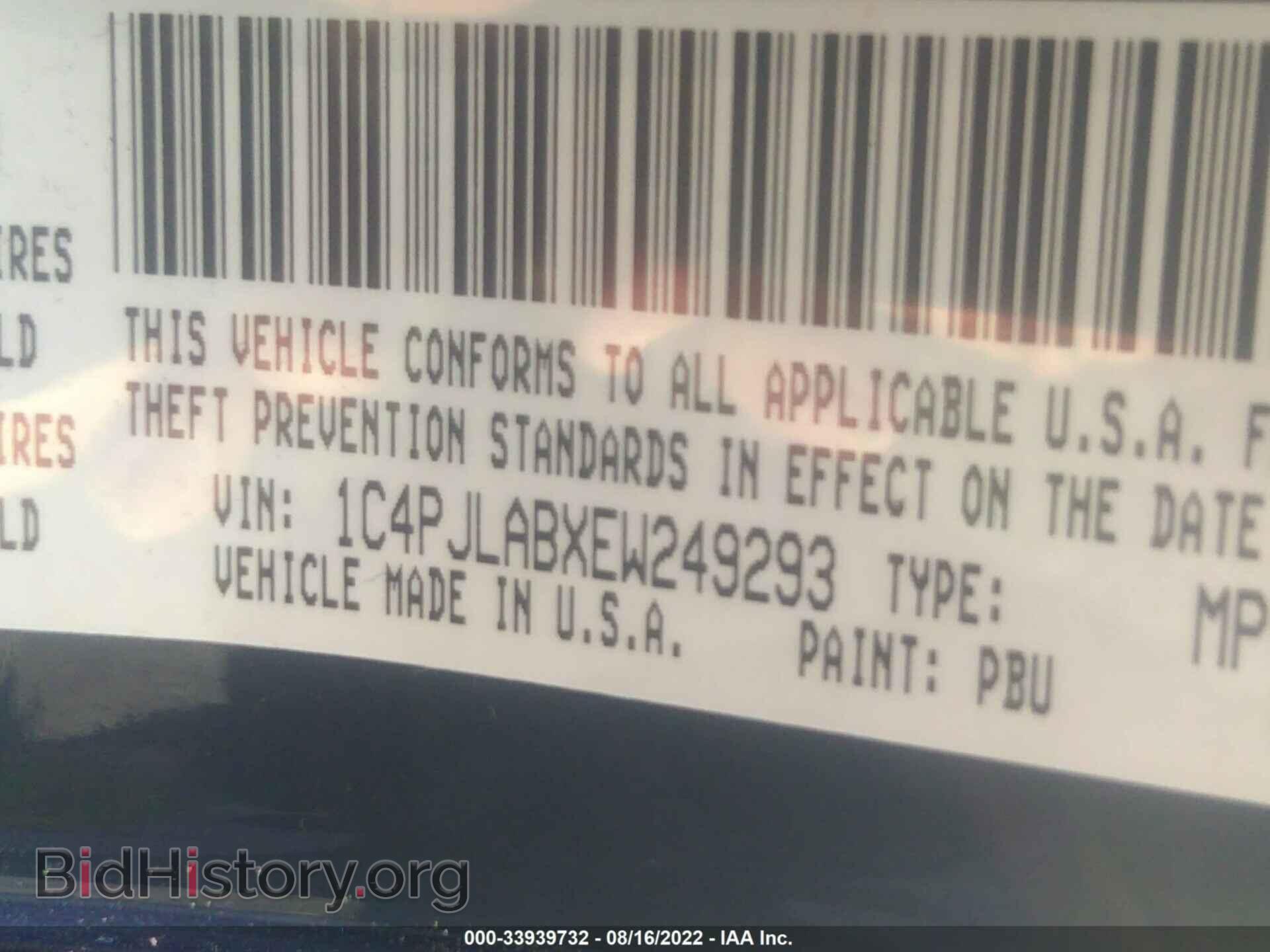 2014 JEEP CHEROKEE - VIN: 1C4PJLABXEW249293 - Фото 9