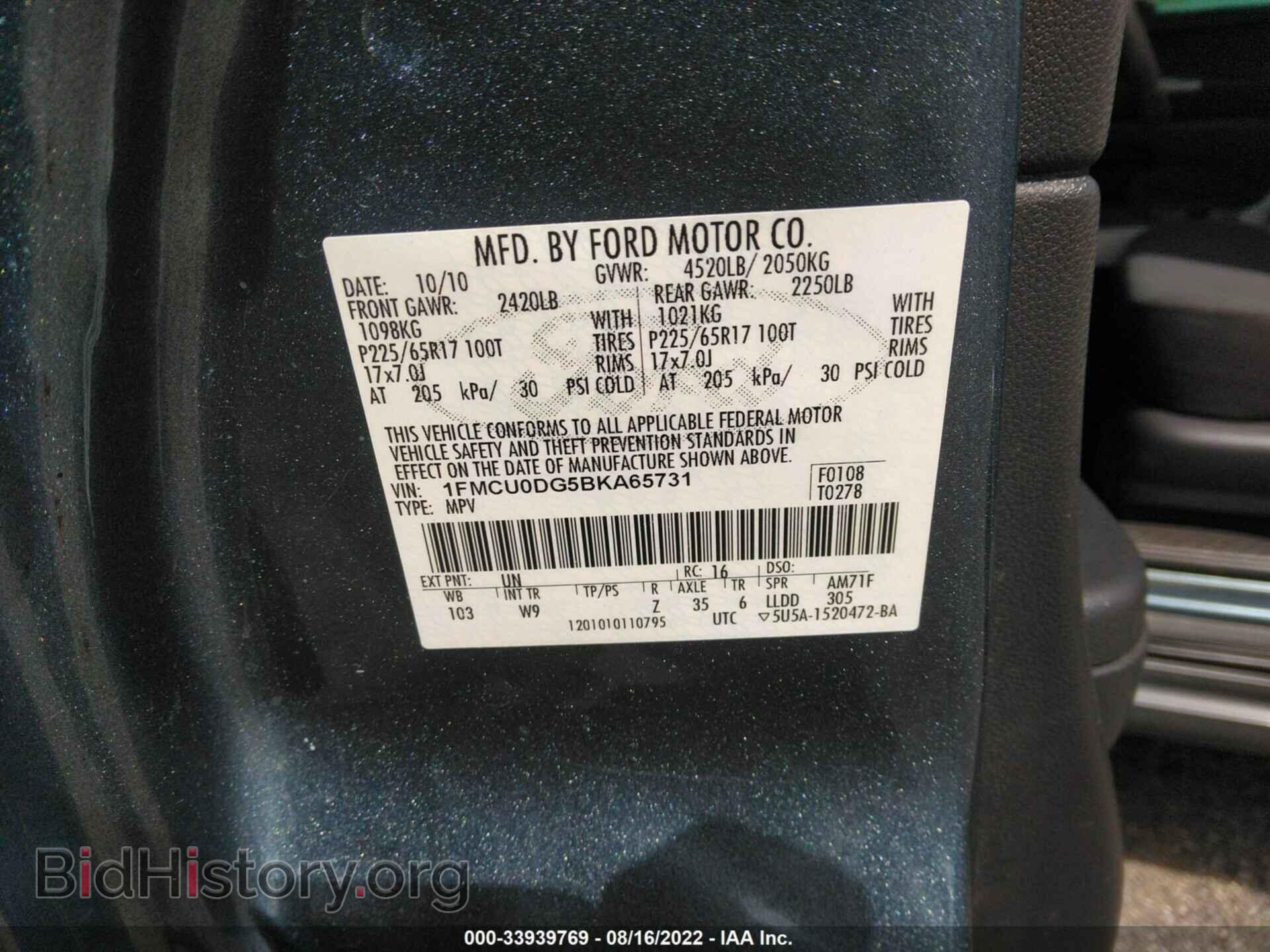 2011 FORD ESCAPE - VIN: 1FMCU0DG5BKA65731 - Фото 9