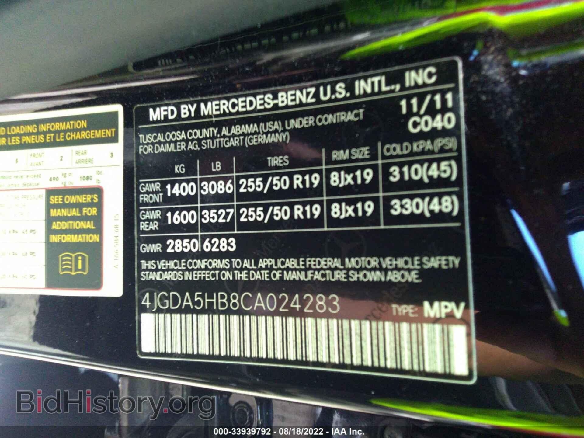2012 MERCEDES-BENZ M-CLASS - VIN: 4JGDA5HB8CA024283 - Фото 9