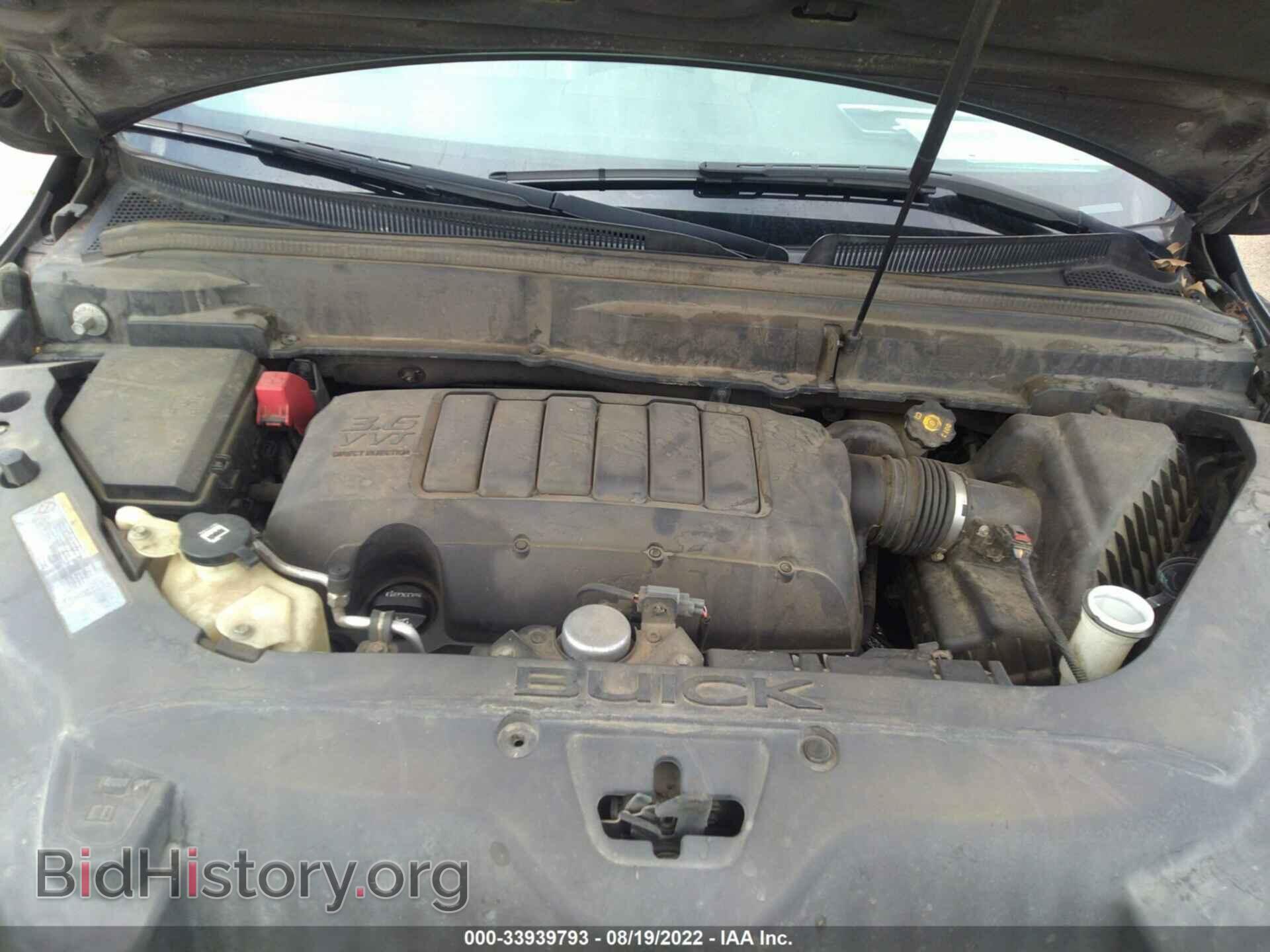 2012 BUICK ENCLAVE - VIN: 5GAKRDED7CJ333748 - Фото 10