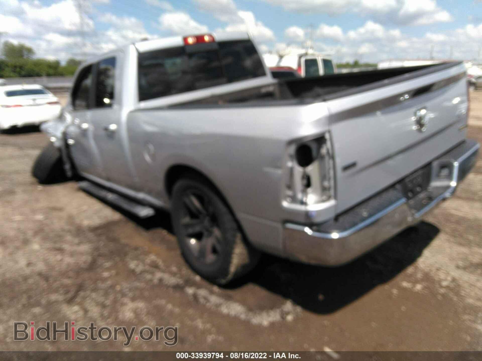 2018 RAM 1500 - VIN: 1C6RR7GG3JS307233 - Фото 3