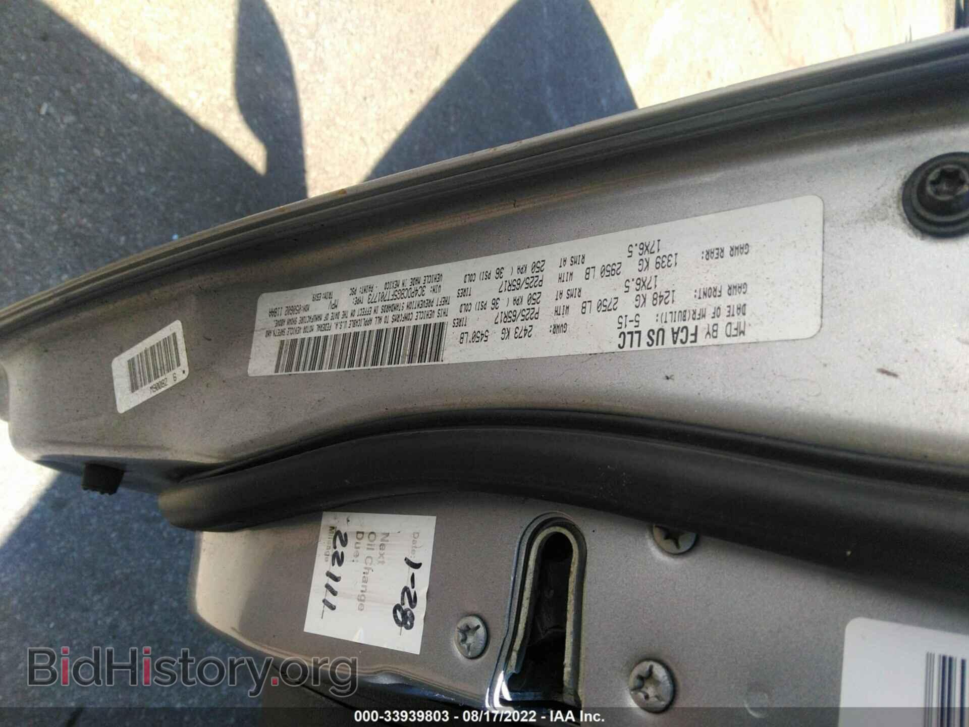 2015 DODGE JOURNEY - VIN: 3C4PDCBG5FT701773 - Фото 9