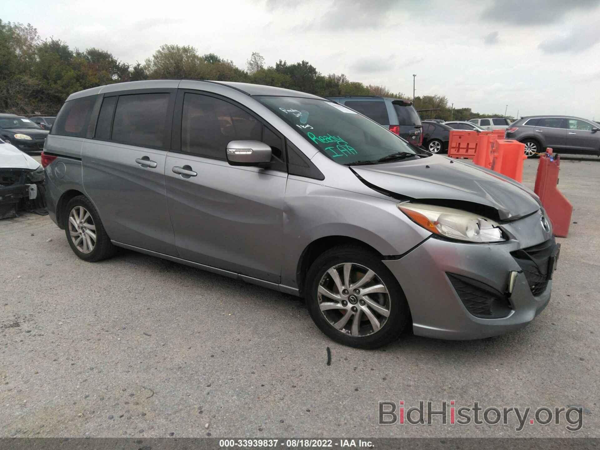 Photo JM1CW2BLXF0179493 - MAZDA MAZDA5 2015