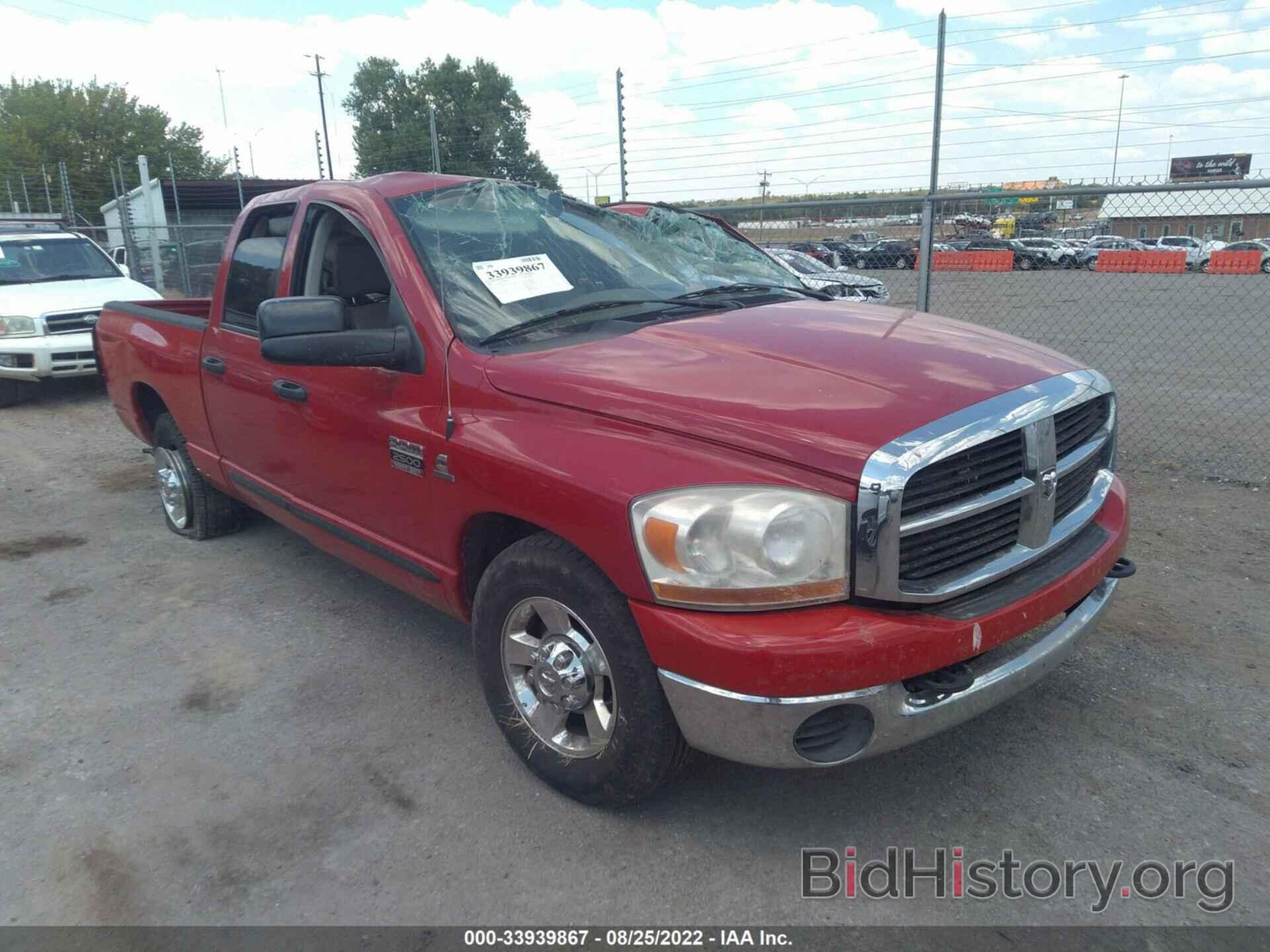 Photo 3D7KR28C57G761319 - DODGE RAM 2500 2007