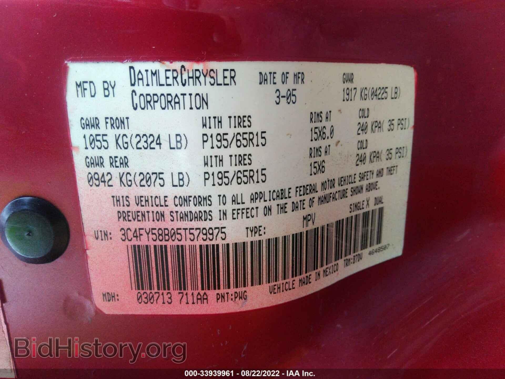 2007 CHRYSLER PT CRUISER - VIN: 3A4FY48B27T535659 - Фото 9