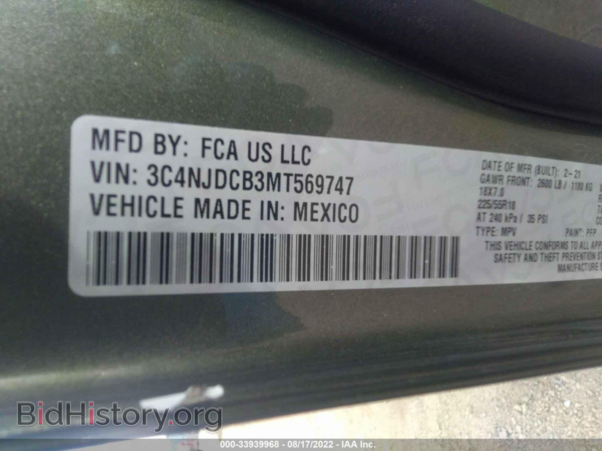 2021 JEEP COMPASS - VIN: 3C4NJDCB3MT569747 - Фото 9