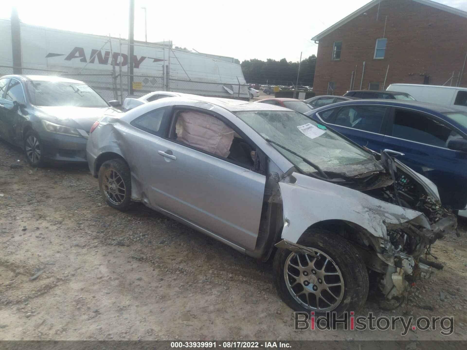 Photo 2HGFG12627H522004 - HONDA CIVIC CPE 2007