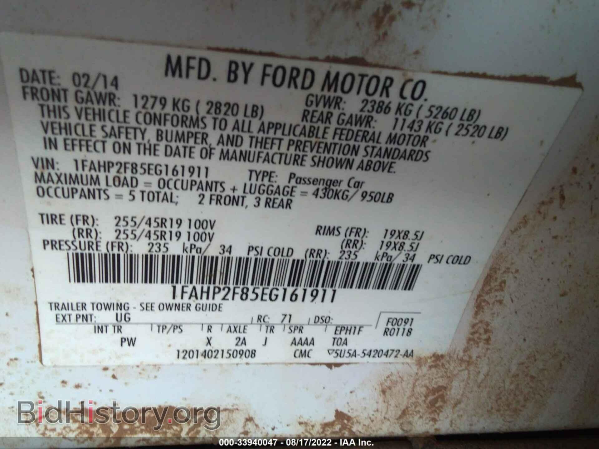 2014 FORD TAURUS - VIN: 1FAHP2F85EG161911 - Фото 9
