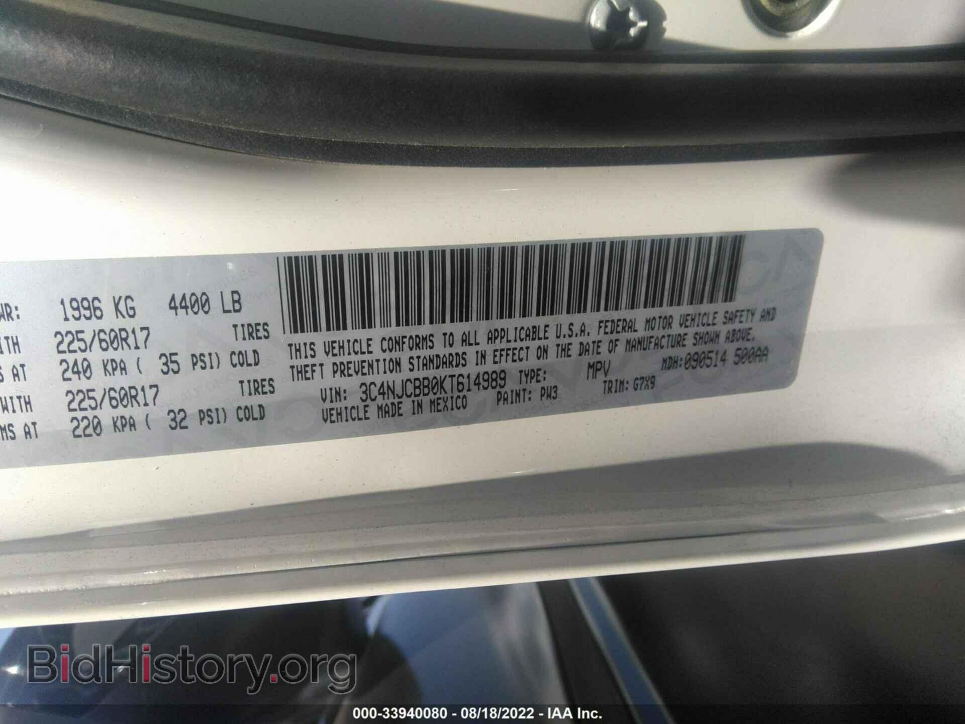 2019 JEEP COMPASS - VIN: 3C4NJCBB0KT614989 - Фото 9