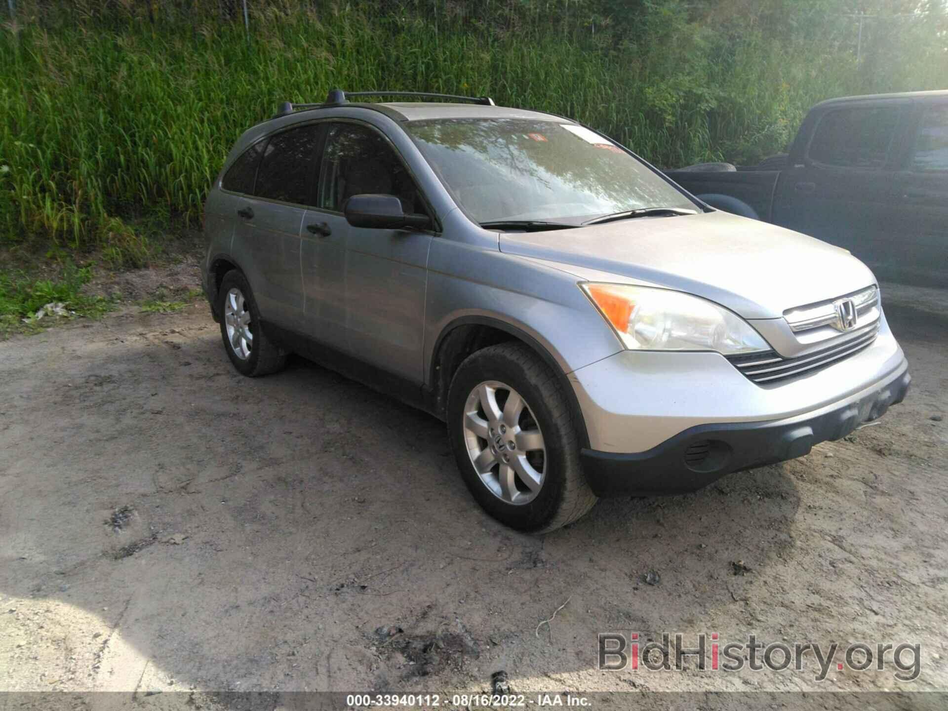 Photo JHLRE48598C048223 - HONDA CR-V 2008