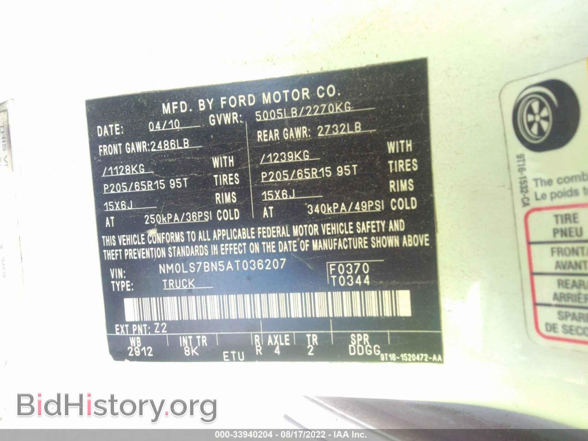 2010 FORD TRANSIT CONNECT - VIN: NM0LS7BN5AT036207 - Фото 9