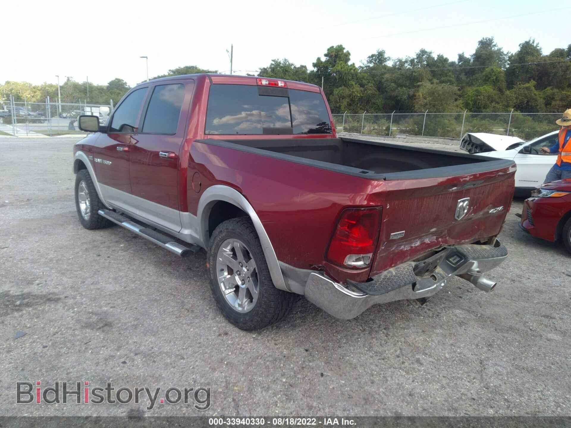 2012 RAM 1500 - VIN: 1C6RD7NT1CS347053 - Photo 3