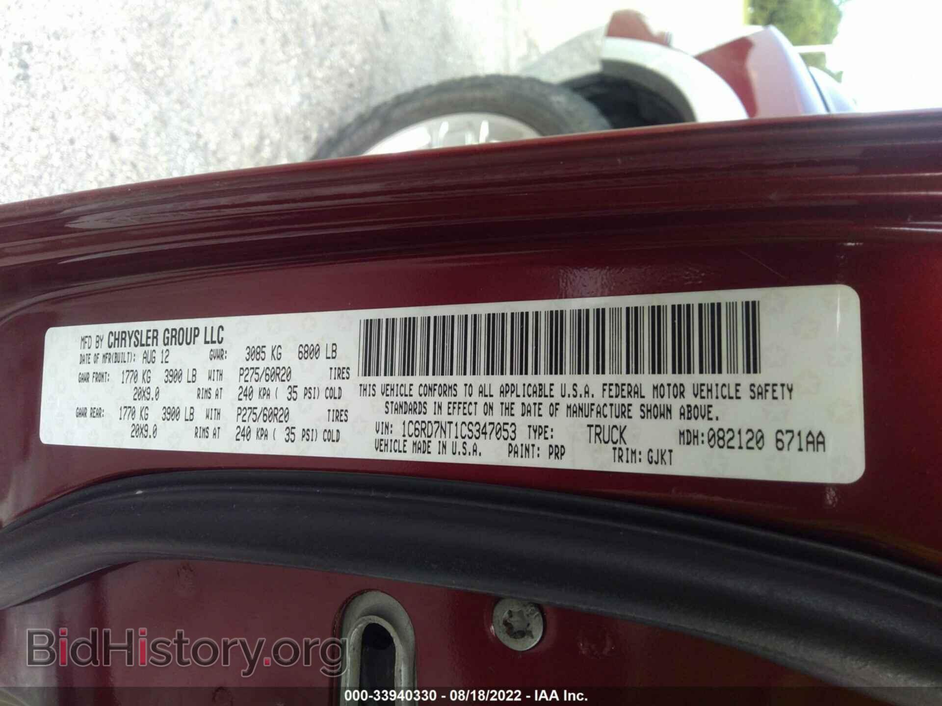 2012 RAM 1500 - VIN: 1C6RD7NT1CS347053 - Photo 9