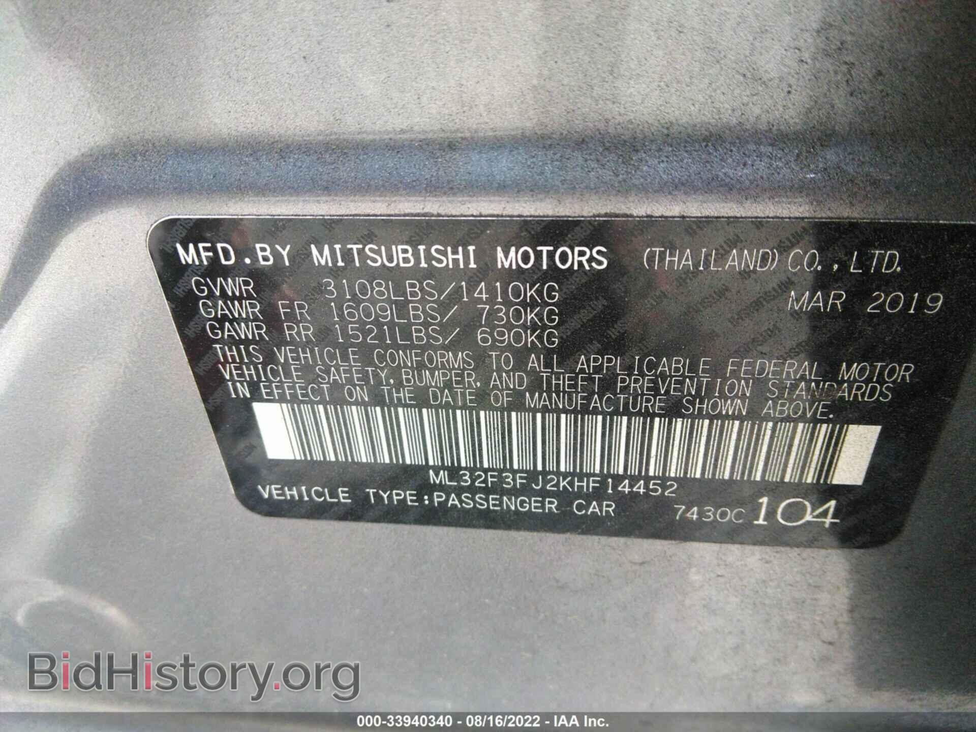 2019 MITSUBISHI MIRAGE G4 - VIN: ML32F3FJ2KHF14452 - Фото 9