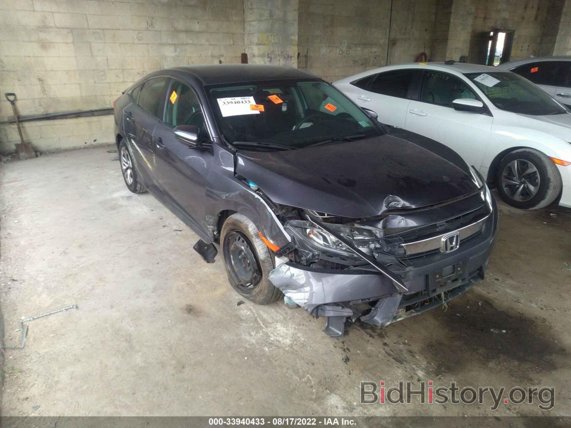 Photo 2HGFC2F52HH513873 - HONDA CIVIC SEDAN 2017