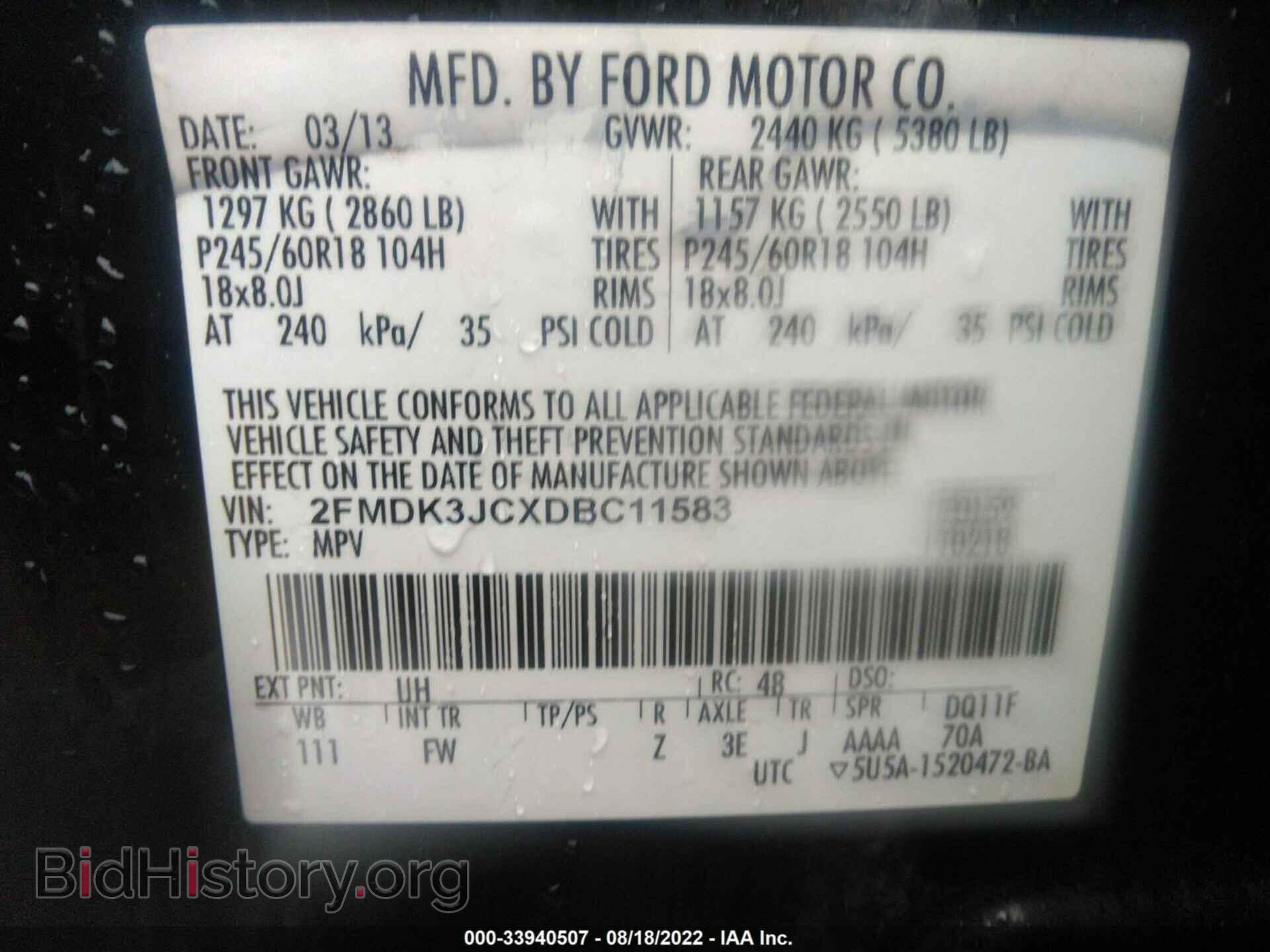 2013 FORD EDGE - VIN: 2FMDK3JCXDBC11583 - Фото 9