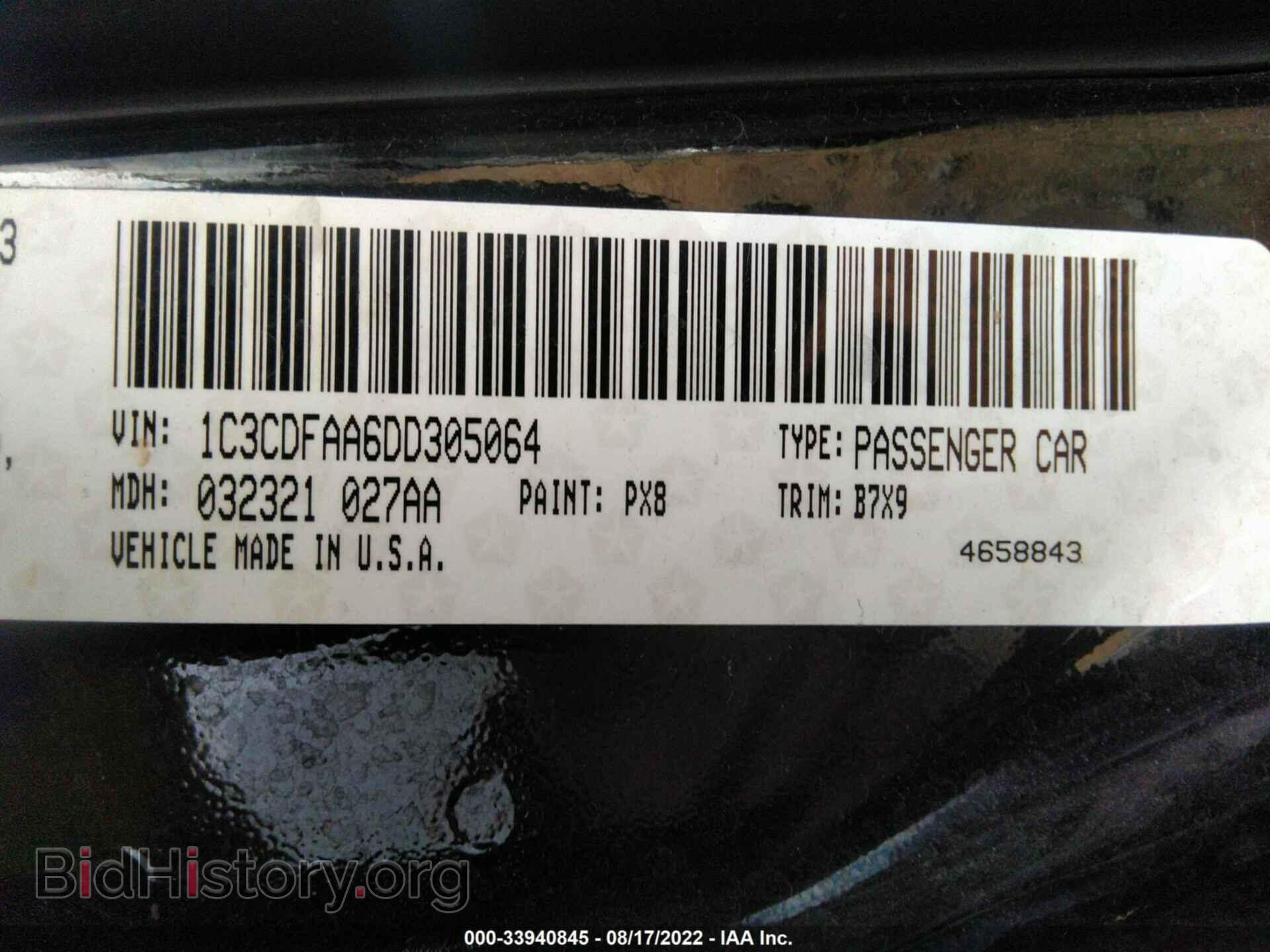2013 DODGE DART - VIN: 1C3CDFAA6DD305064 - Photo 9