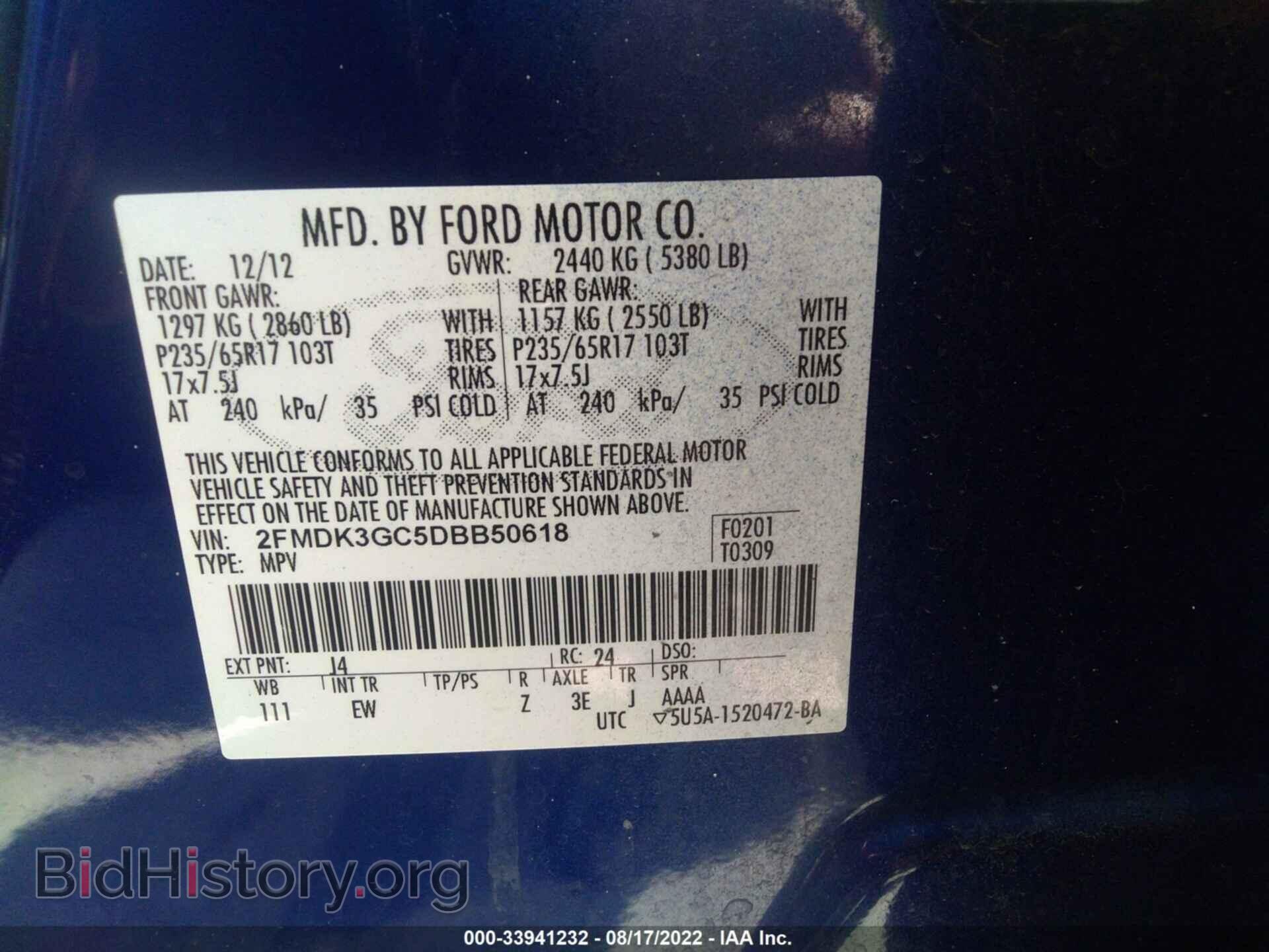 2013 FORD EDGE - VIN: 2FMDK3GC5DBB50618 - Фото 9