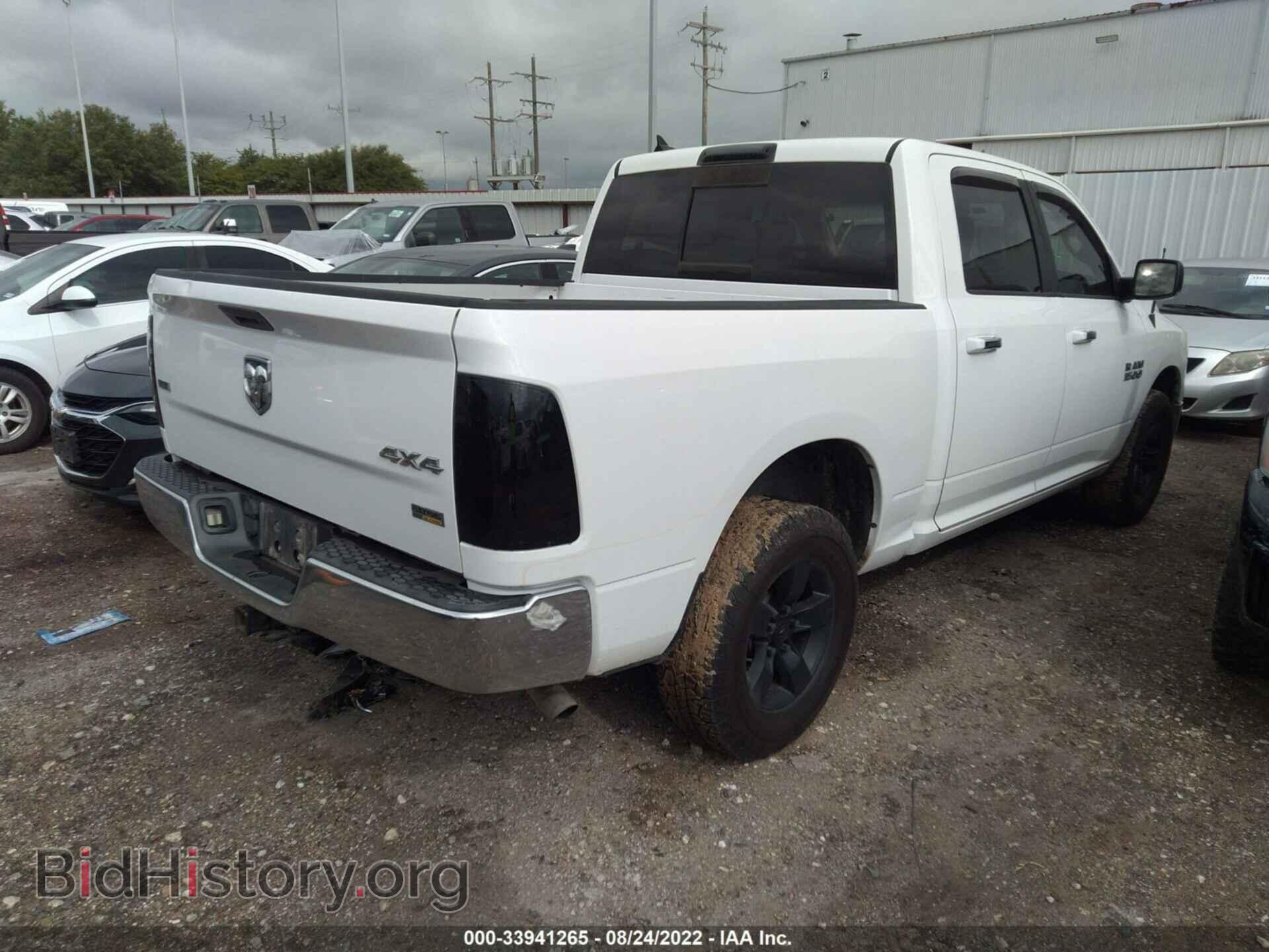 2013 RAM 1500 - VIN: 1C6RR7LP8DS516140 - Photo 4
