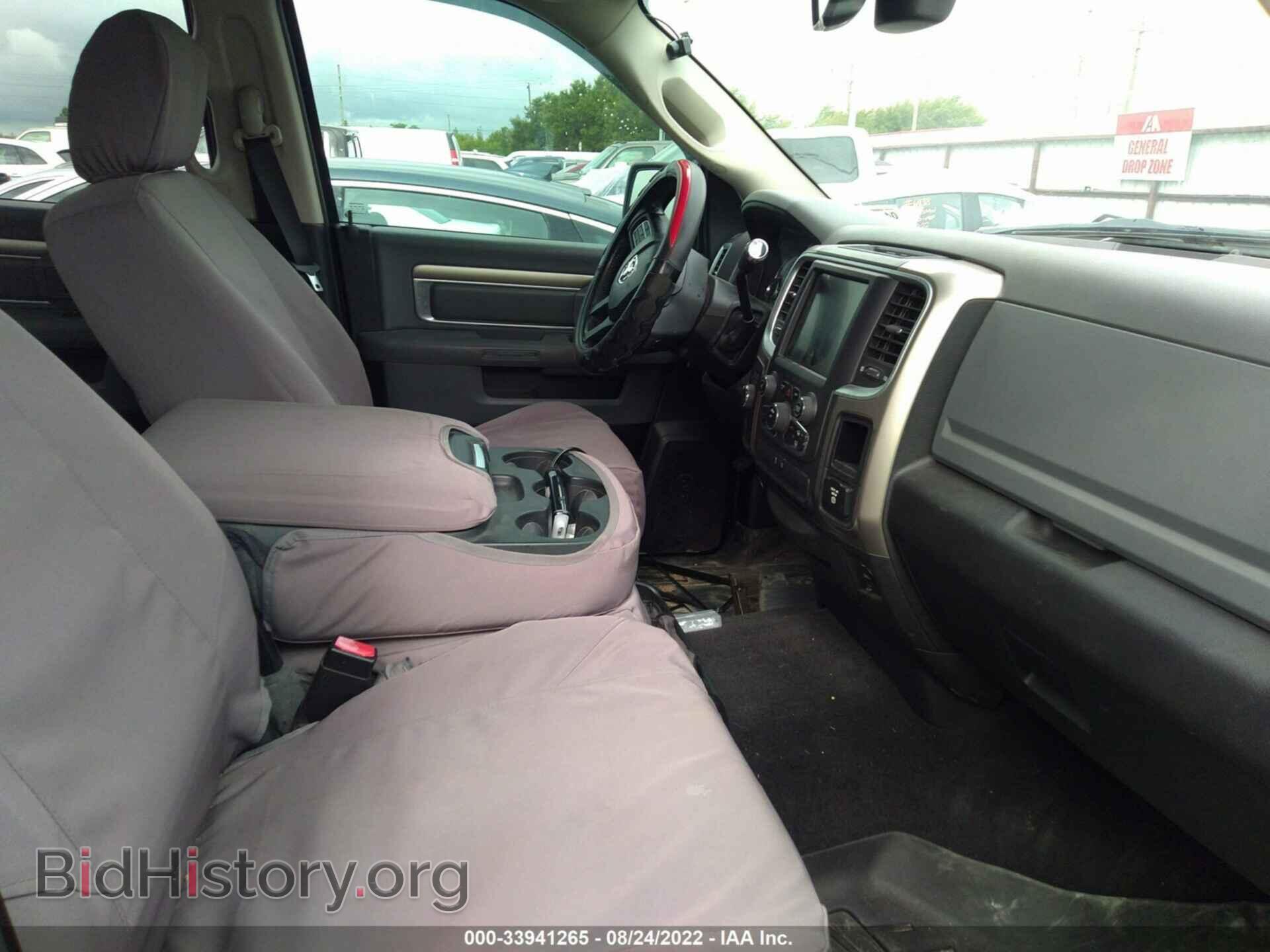 2013 RAM 1500 - VIN: 1C6RR7LP8DS516140 - Photo 5